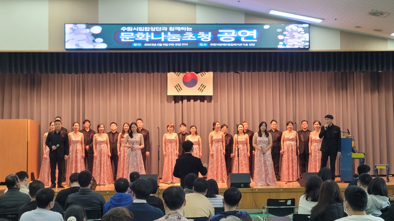 20230209 수원시장애인종합복지관-1.jpg