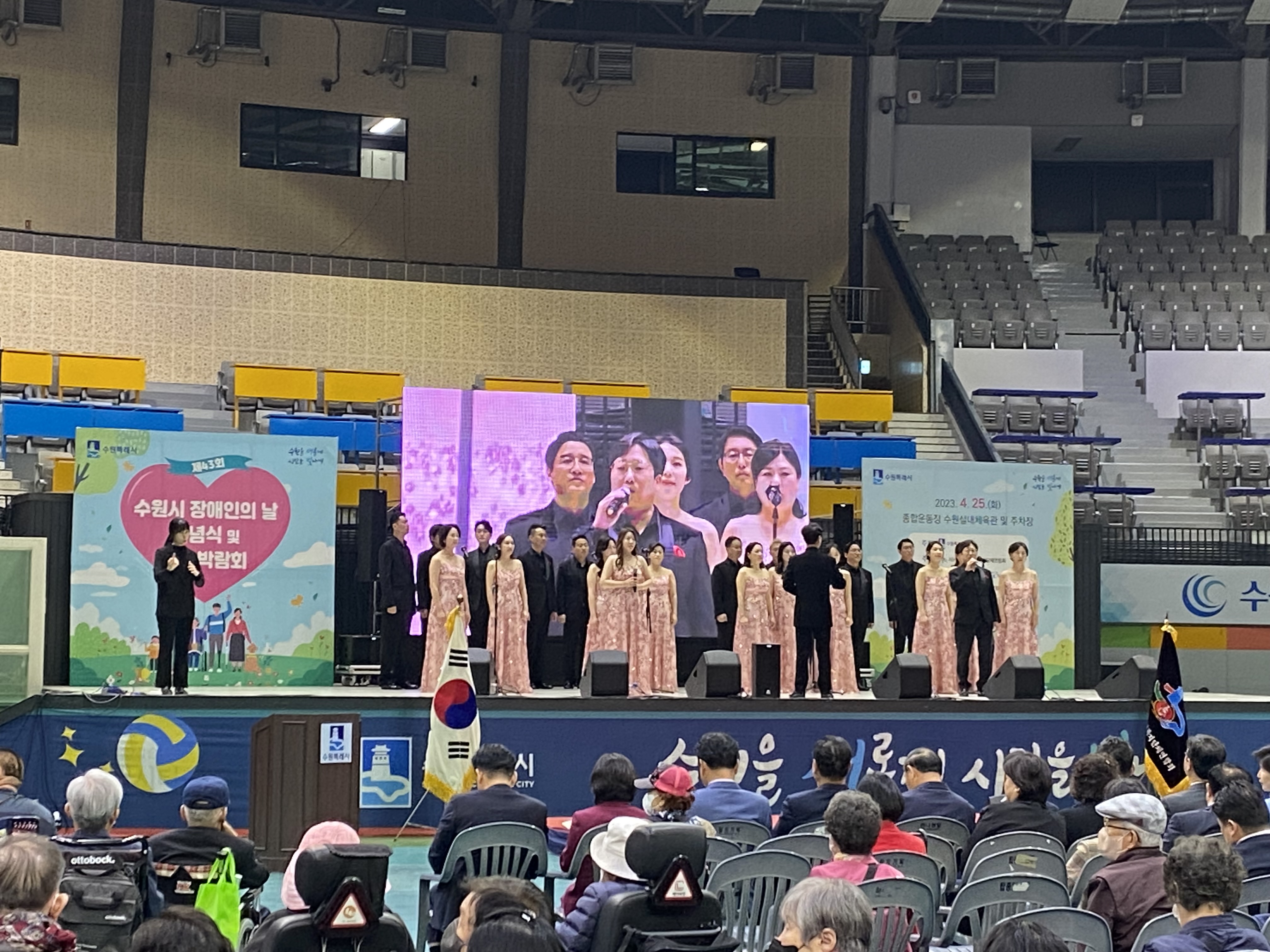 20230425 장애인의날-1.jpg