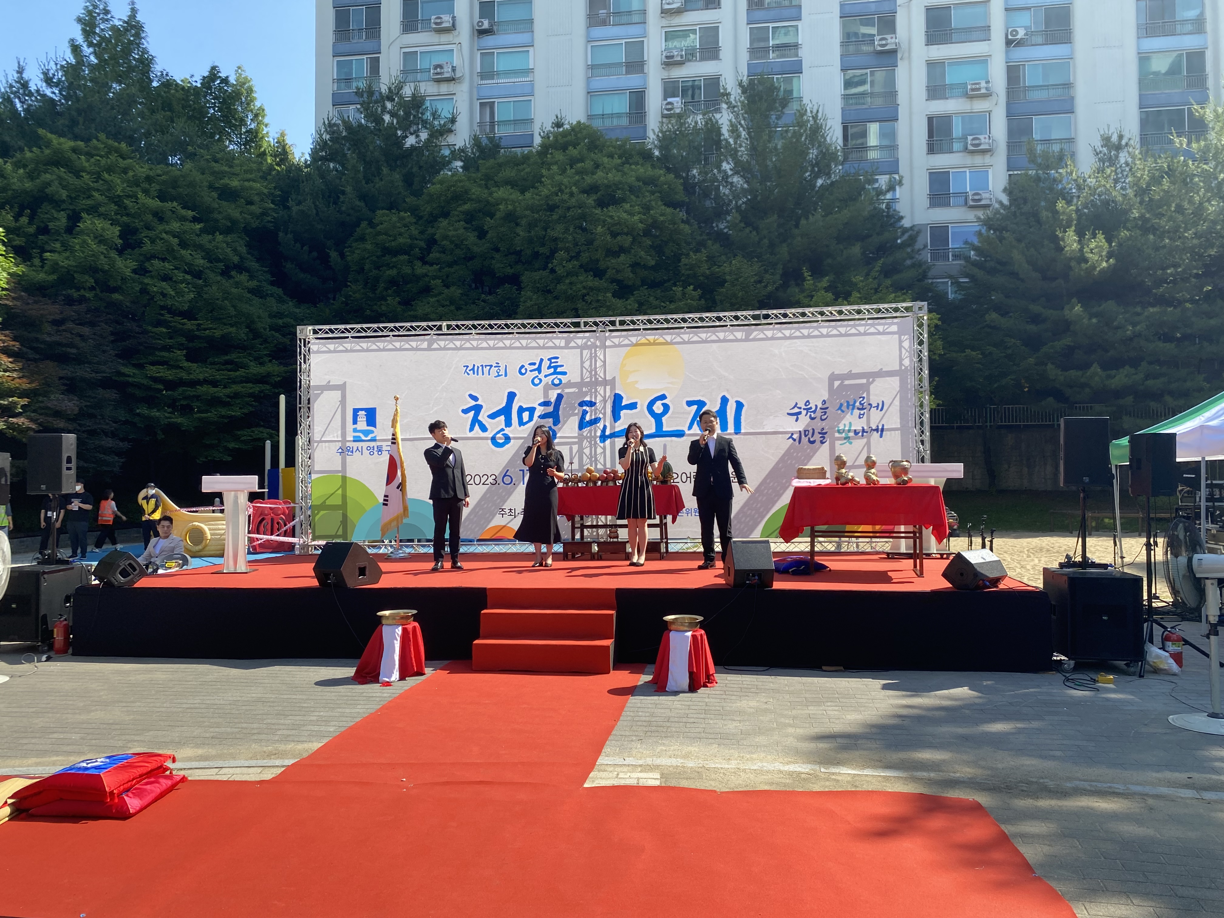 20230617 영통청명단오제.jpg