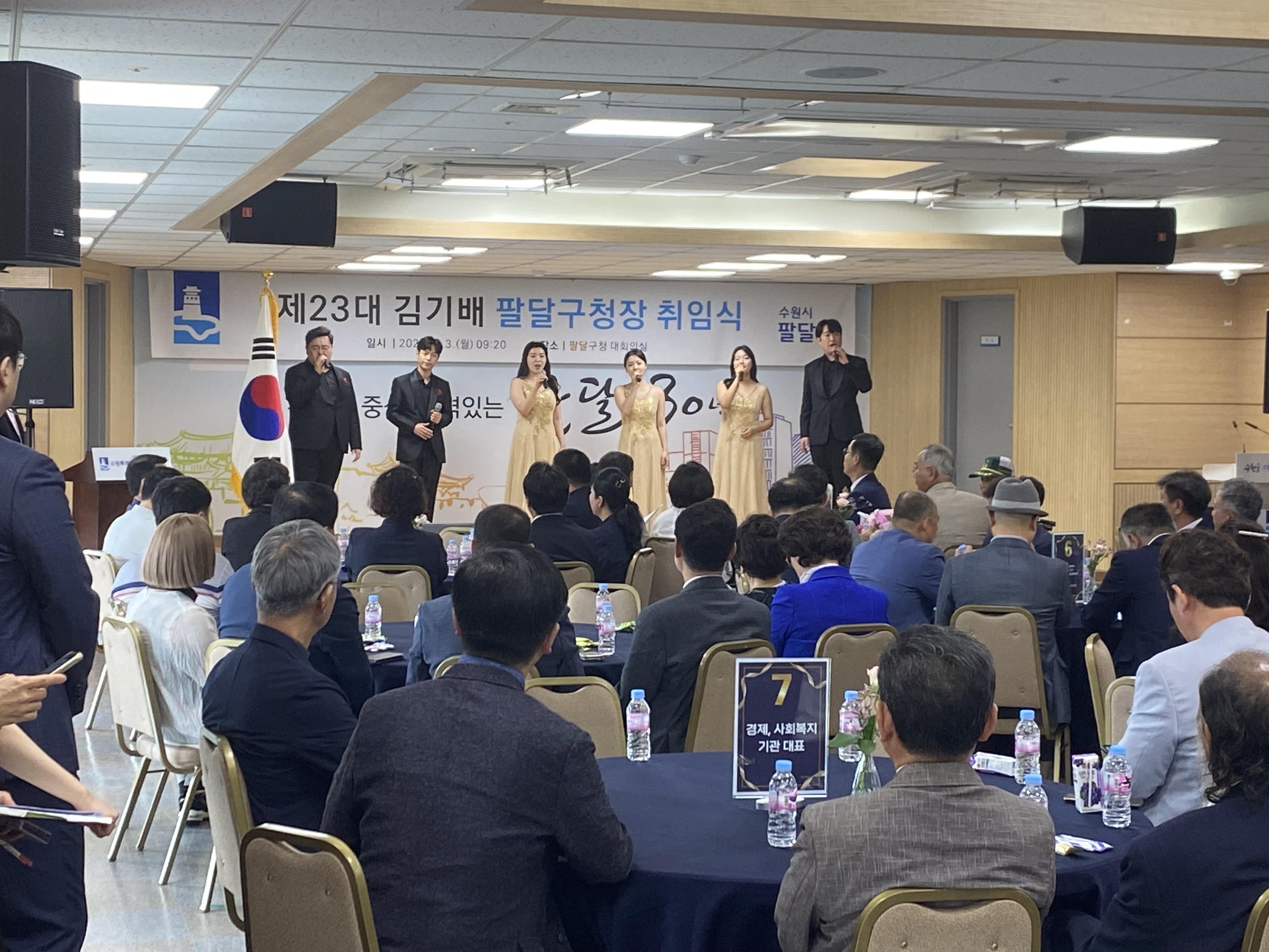 20230703 팔달구청장취임식-1.jpg