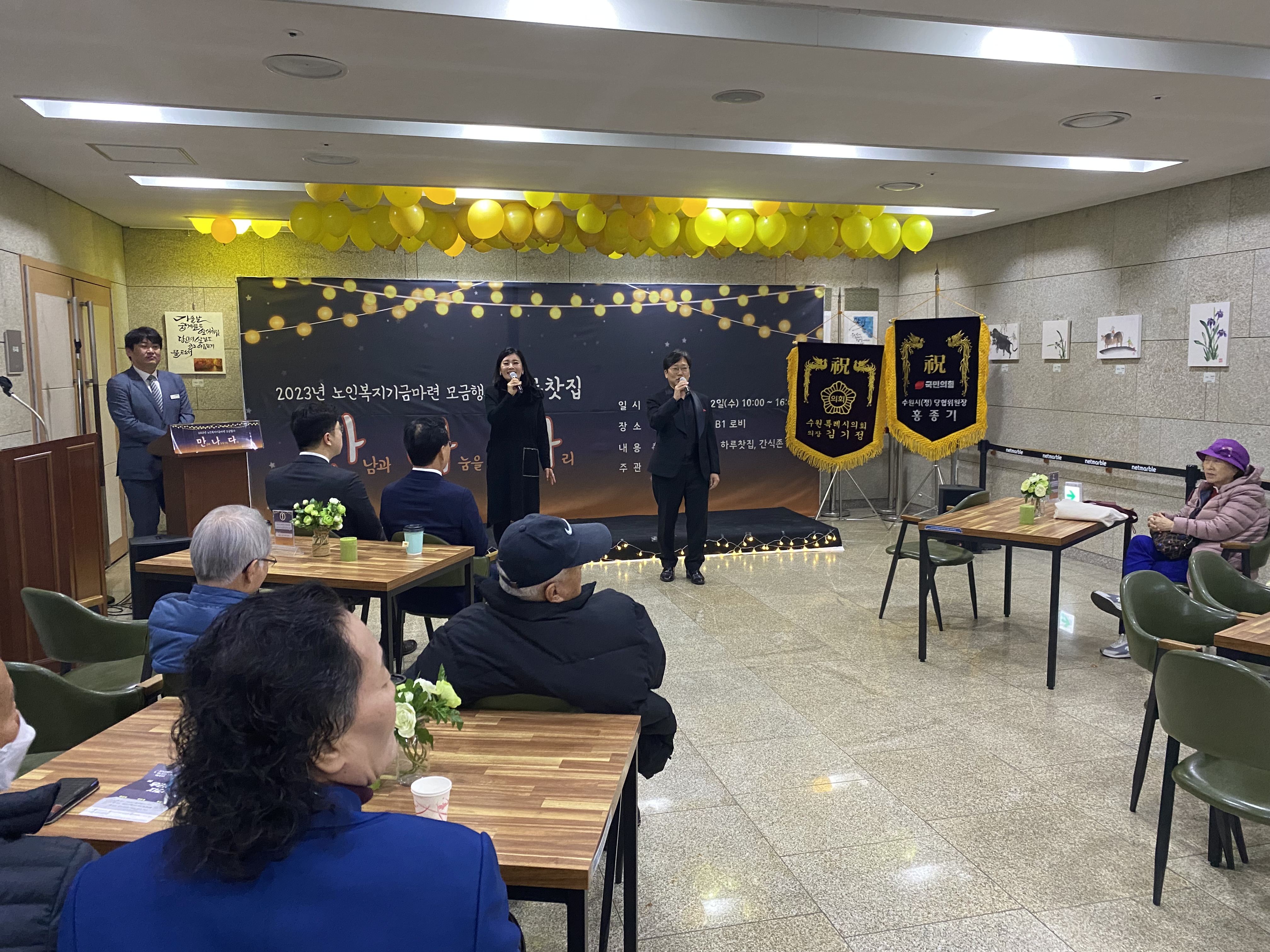 20231122 광교노인복지관.jpg