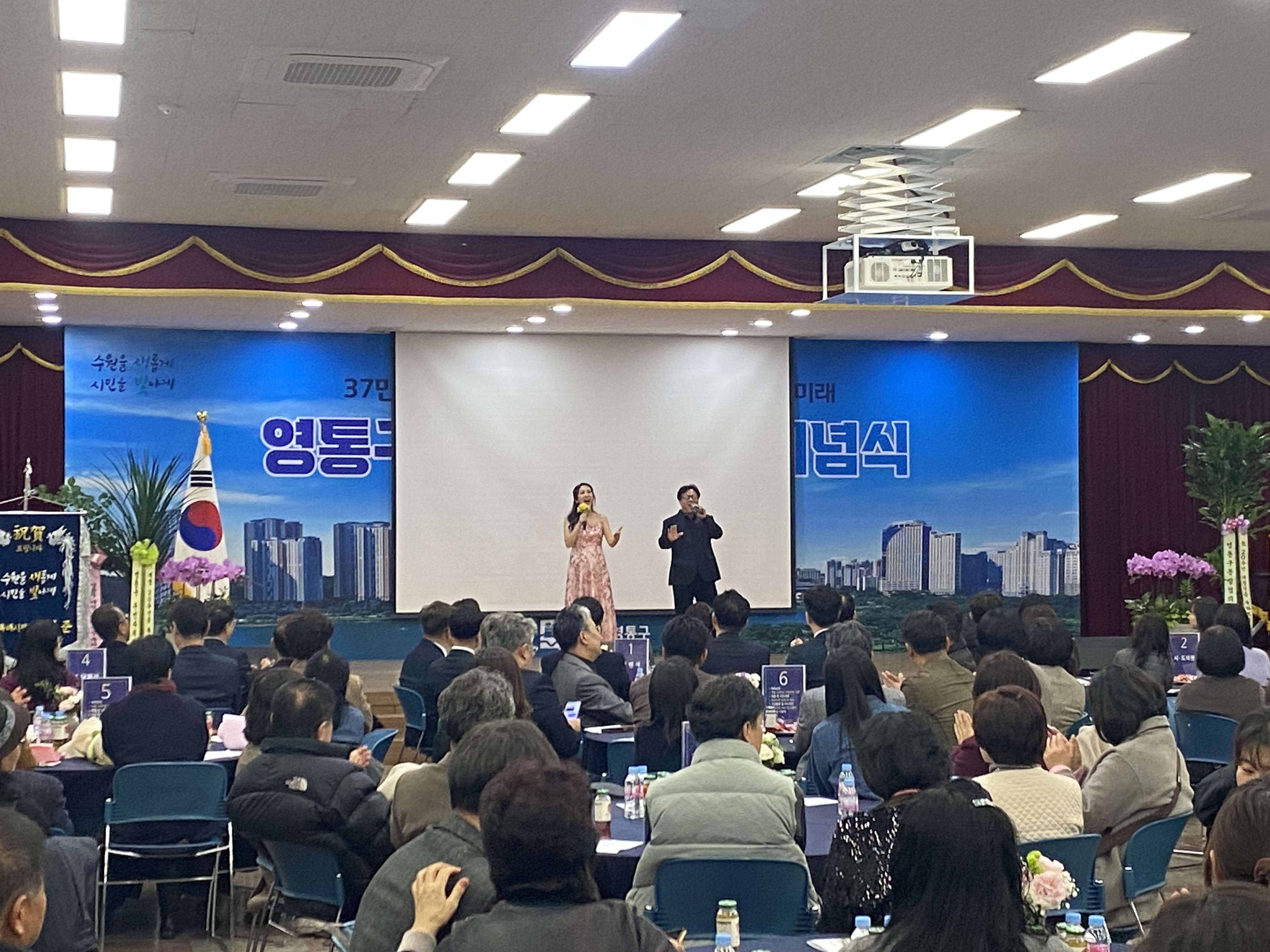 20231124 영통구청 개청 20주년 기념식-2.jpg