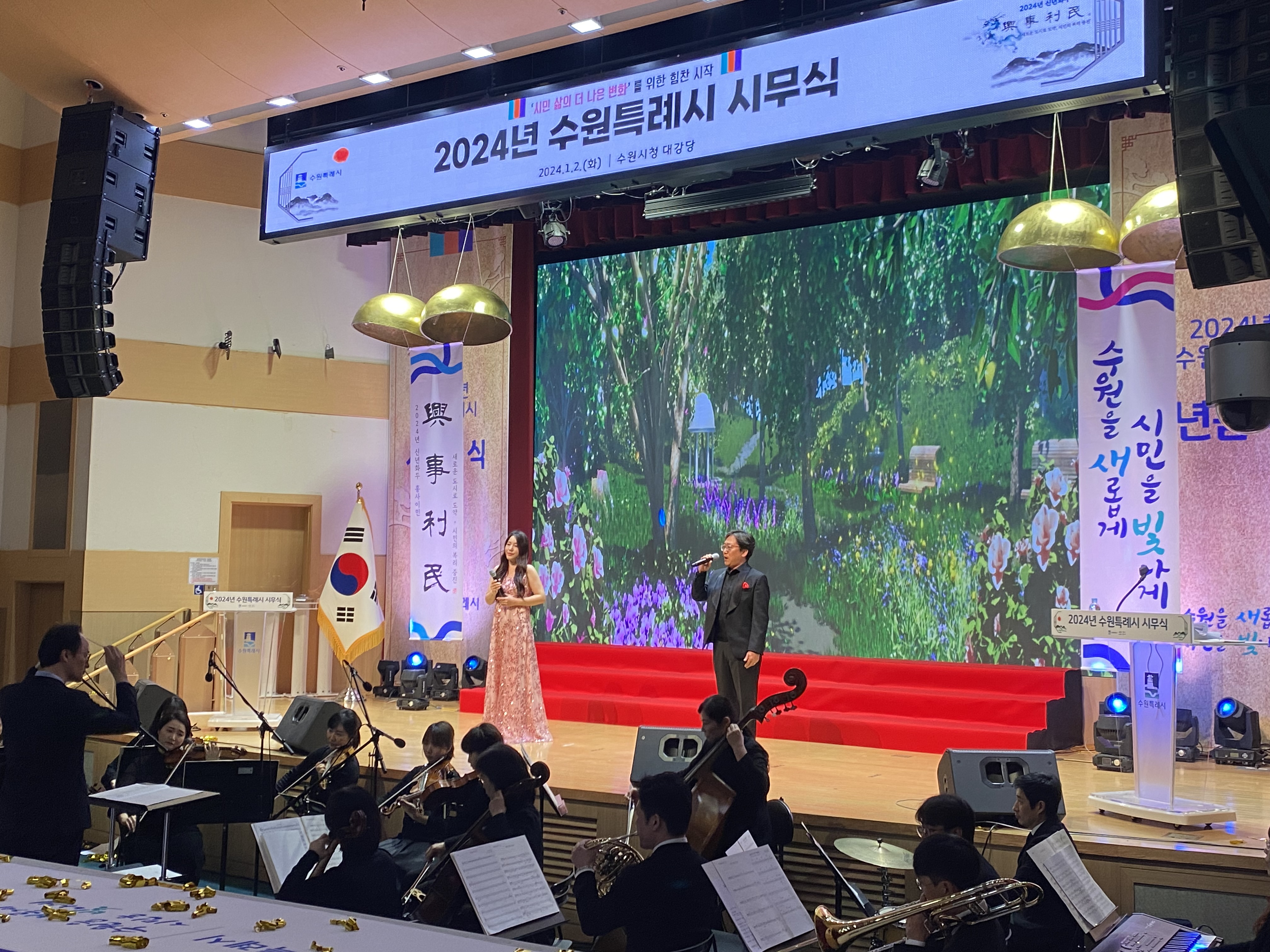 20240102 시무식-1.jpg