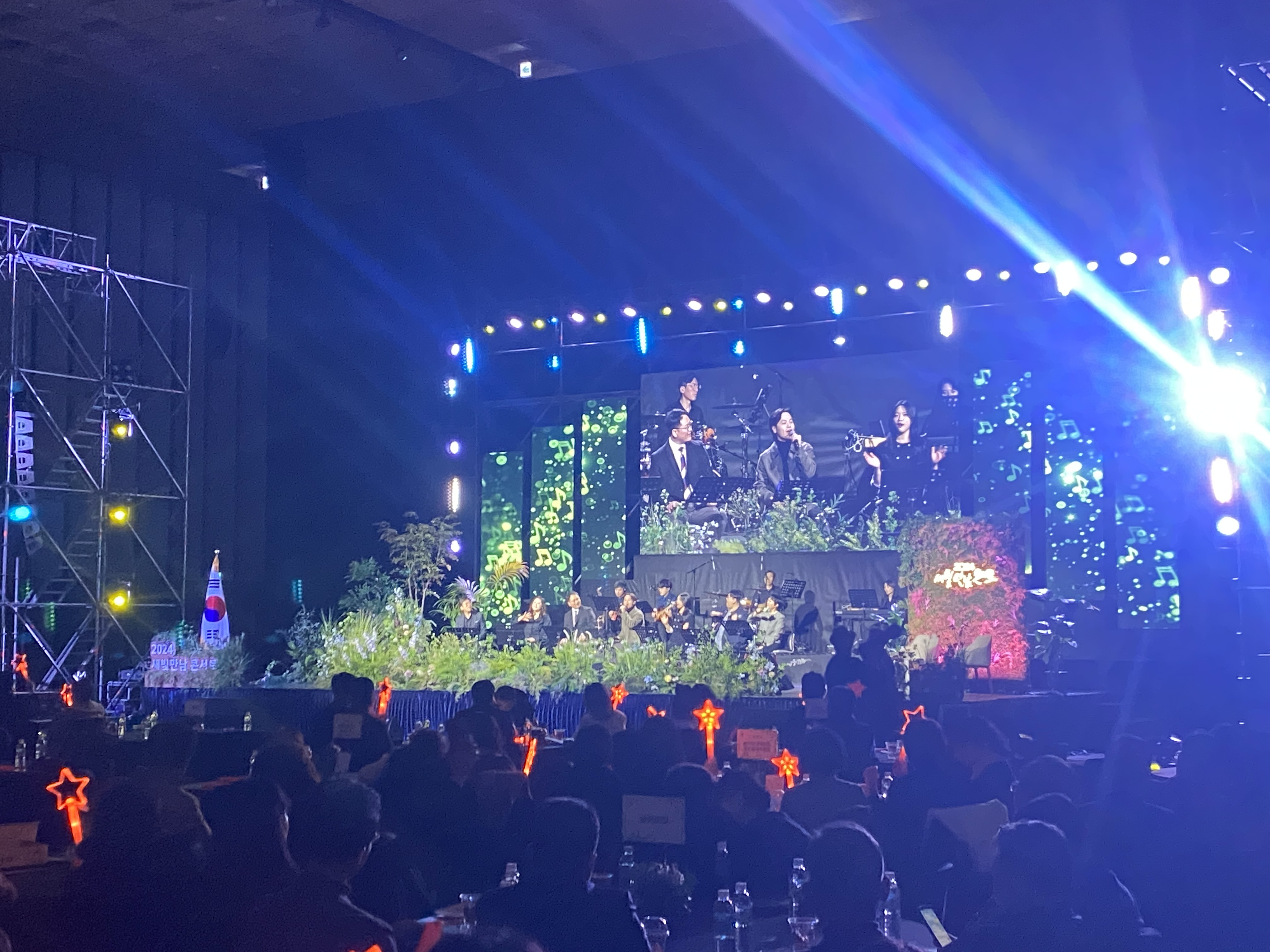 20240130~31 새빛만남콘서트-1.jpg