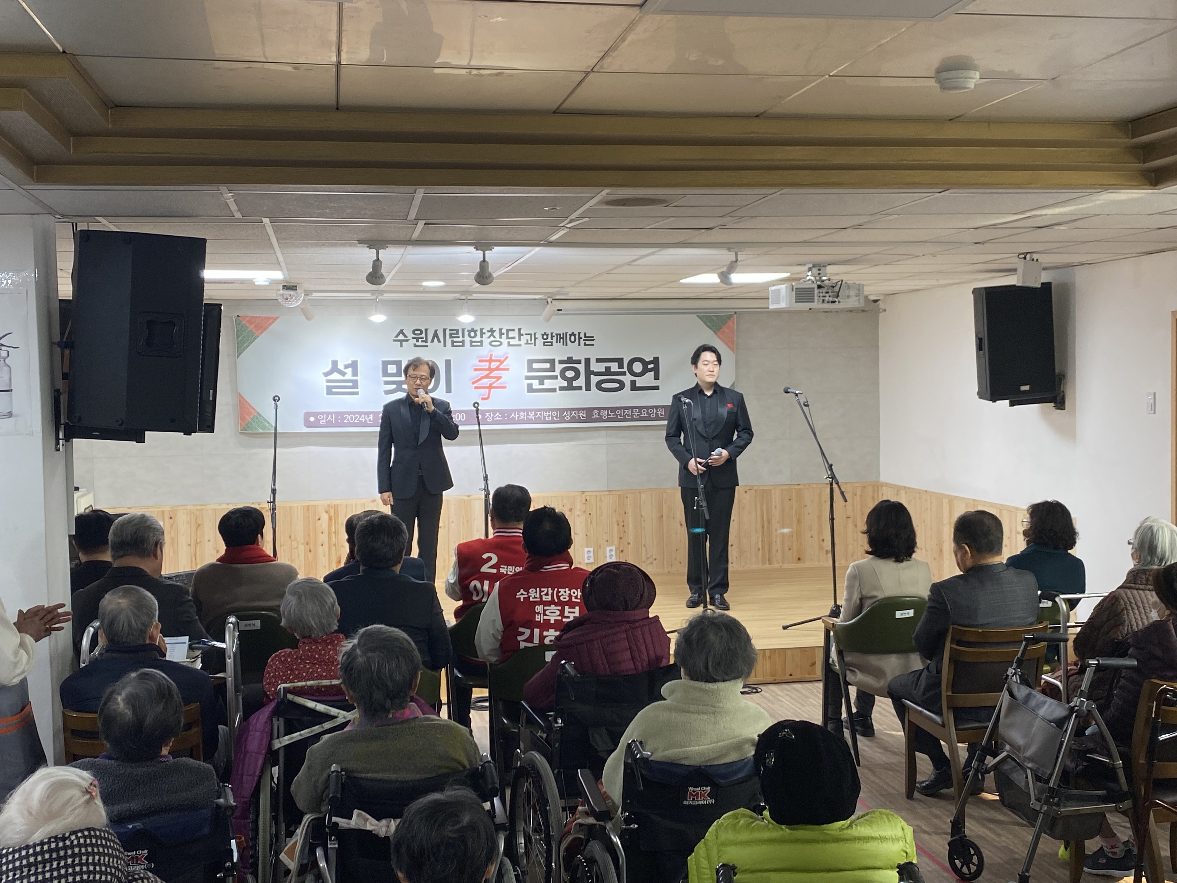 20240202 효행노인전문요양원-4.jpg