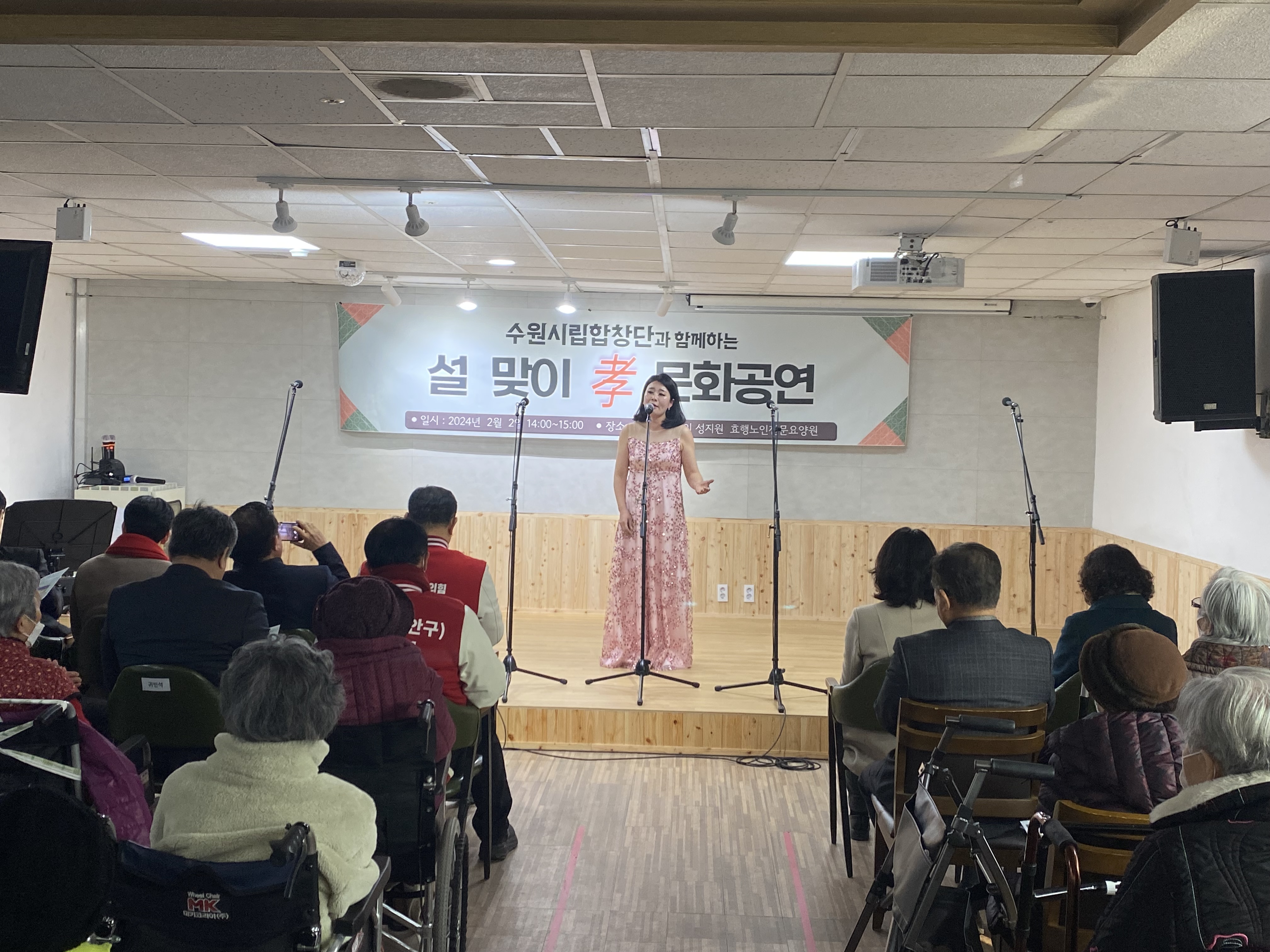 20240202 효행노인전문요양원-2.jpg