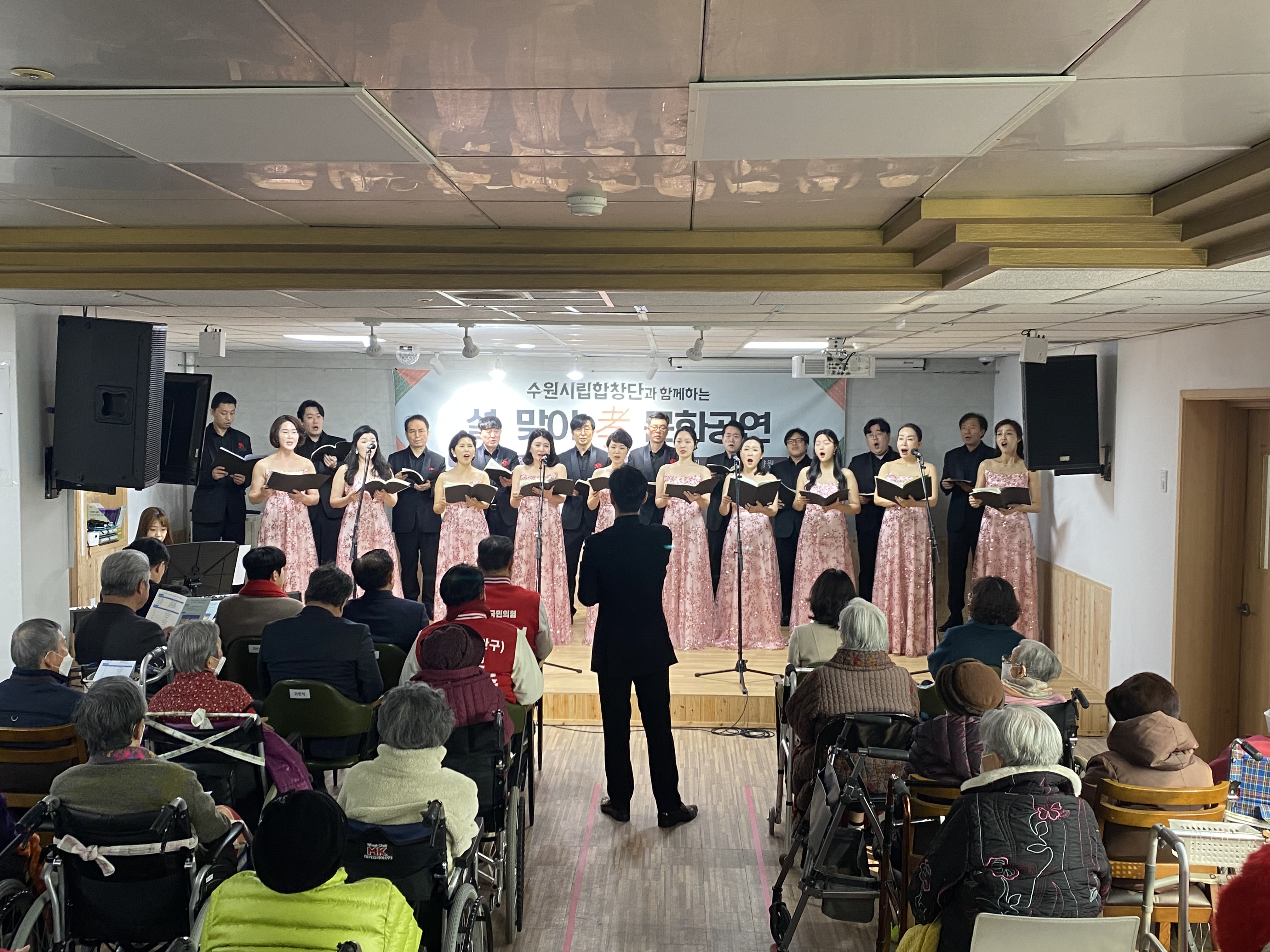 20240202 효행노인전문요양원-1.jpg