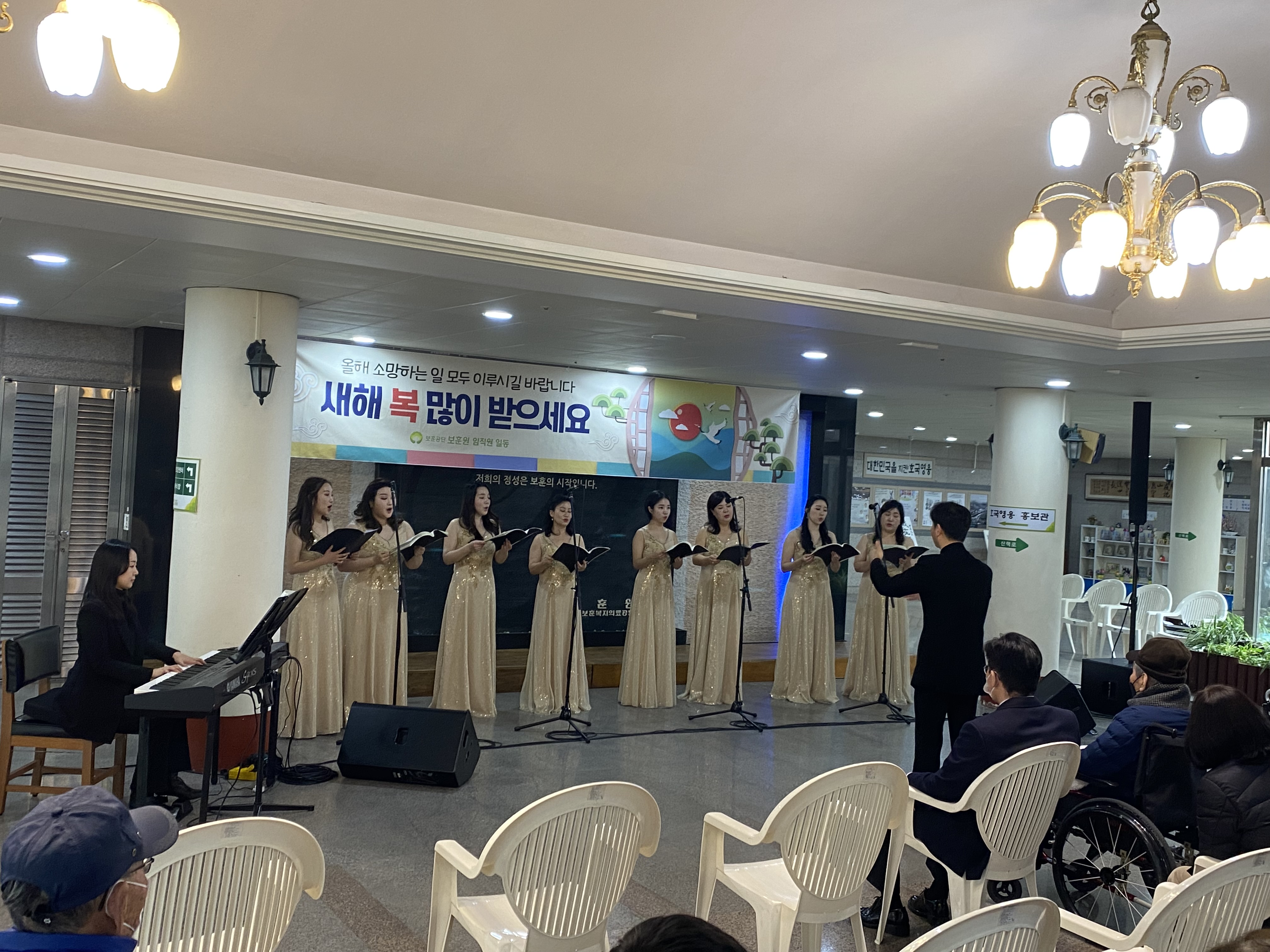20240207 찾아가는 예술무대 – 보훈원-1.jpg