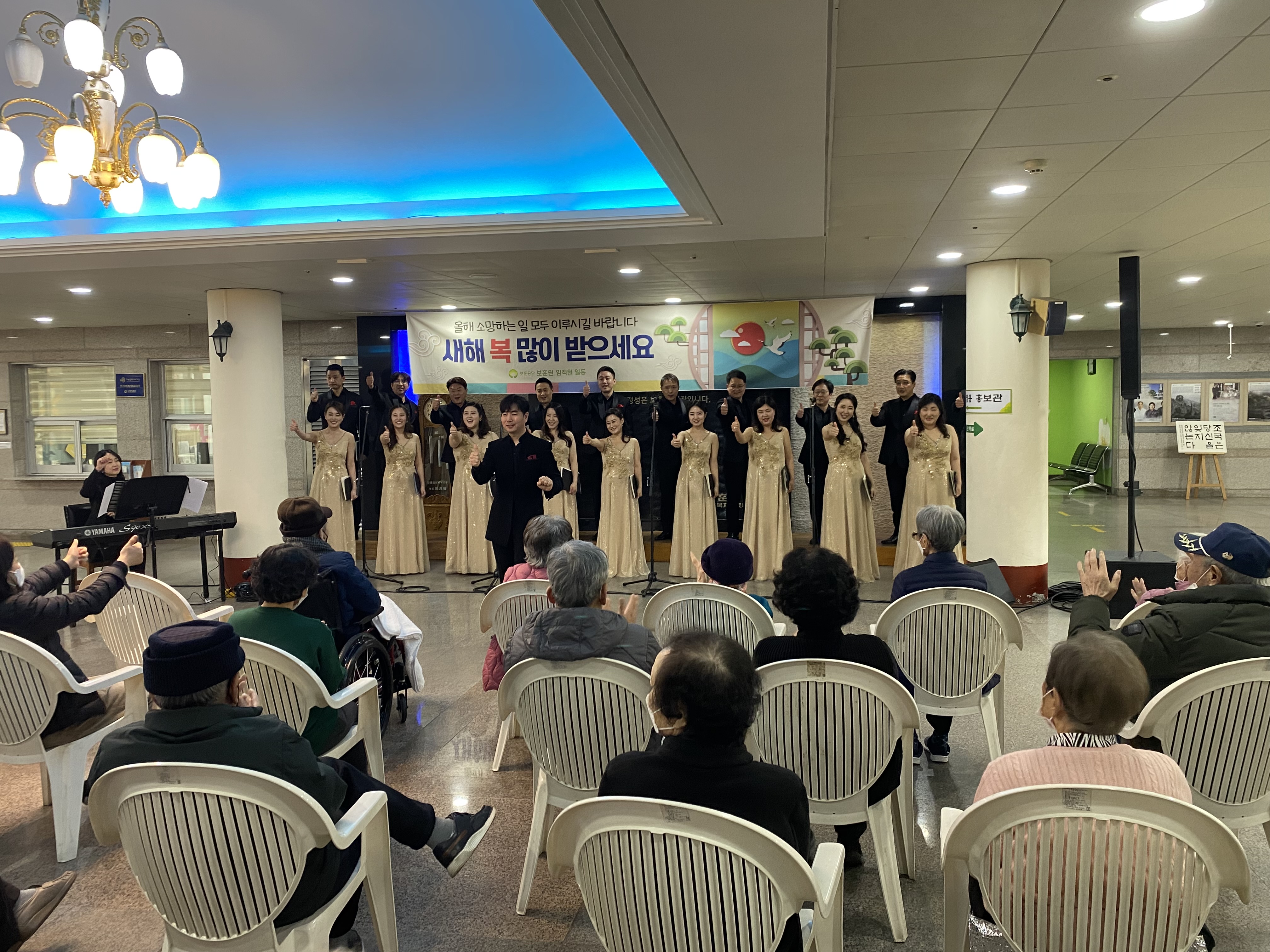 20240207 찾아가는 예술무대 – 보훈원-3.jpg