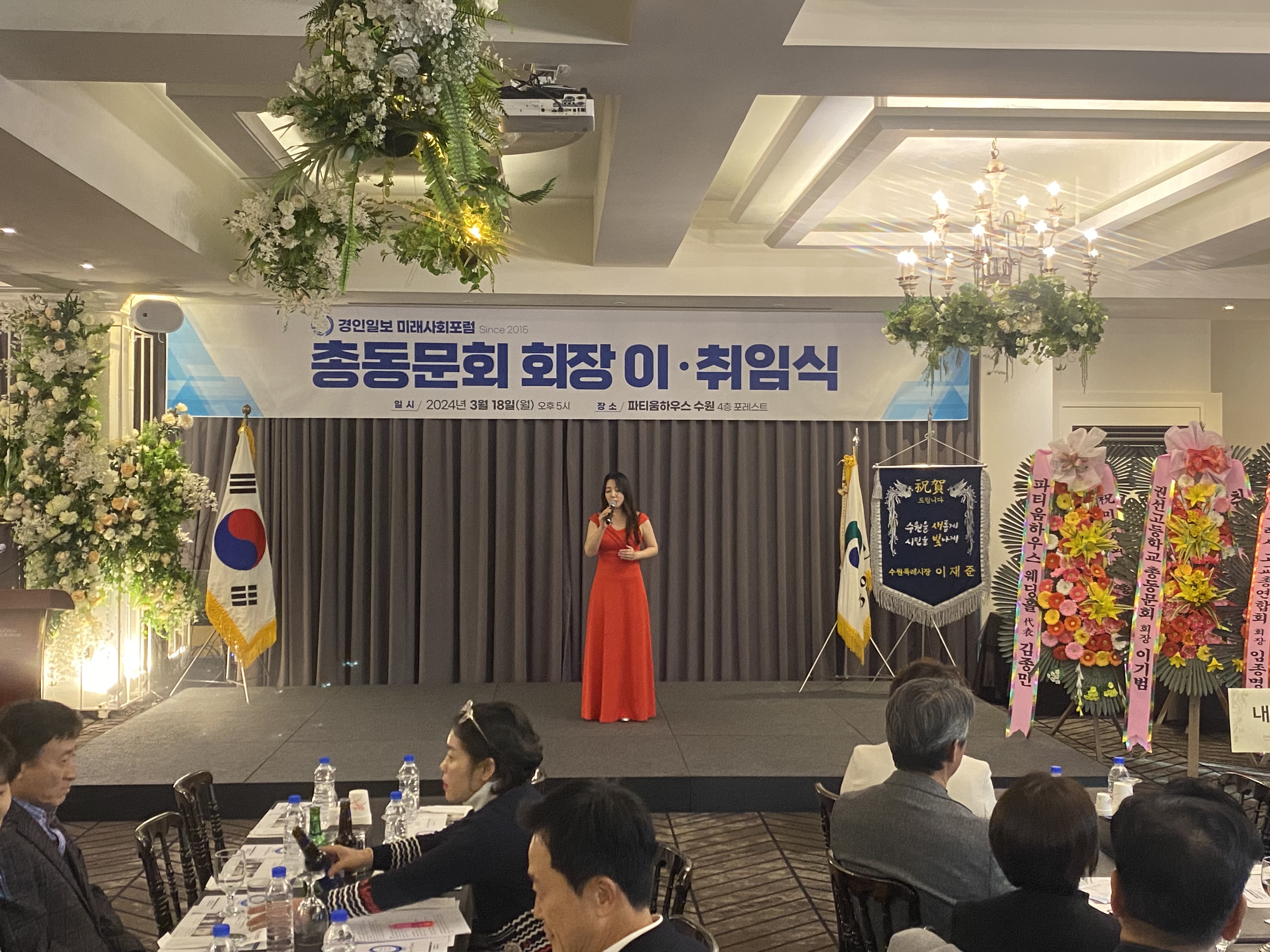 20240318 미래사회포럼 총동문회 회장 이.취임식-3.jpg