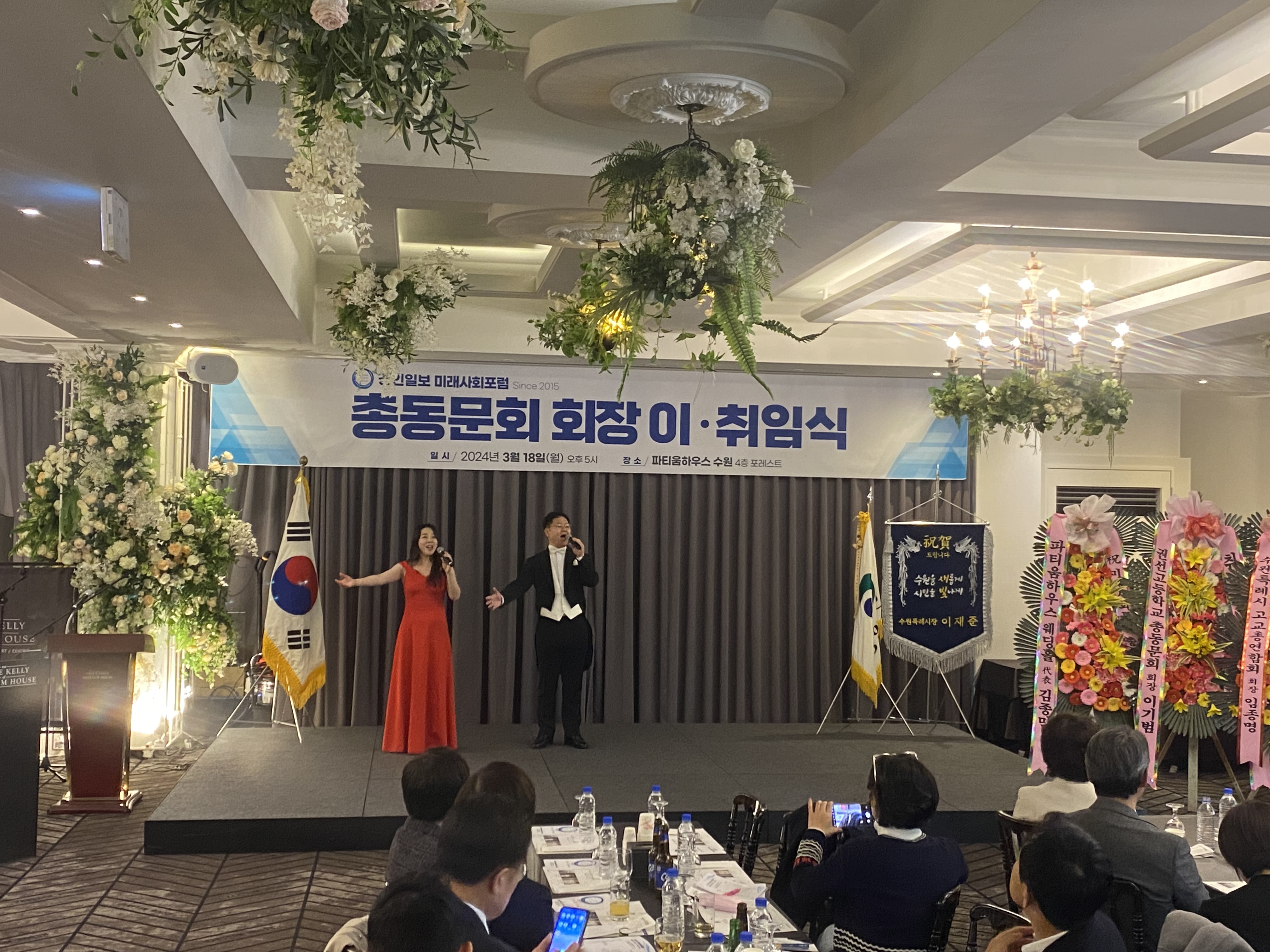 20240318 미래사회포럼 총동문회 회장 이.취임식-1.jpg