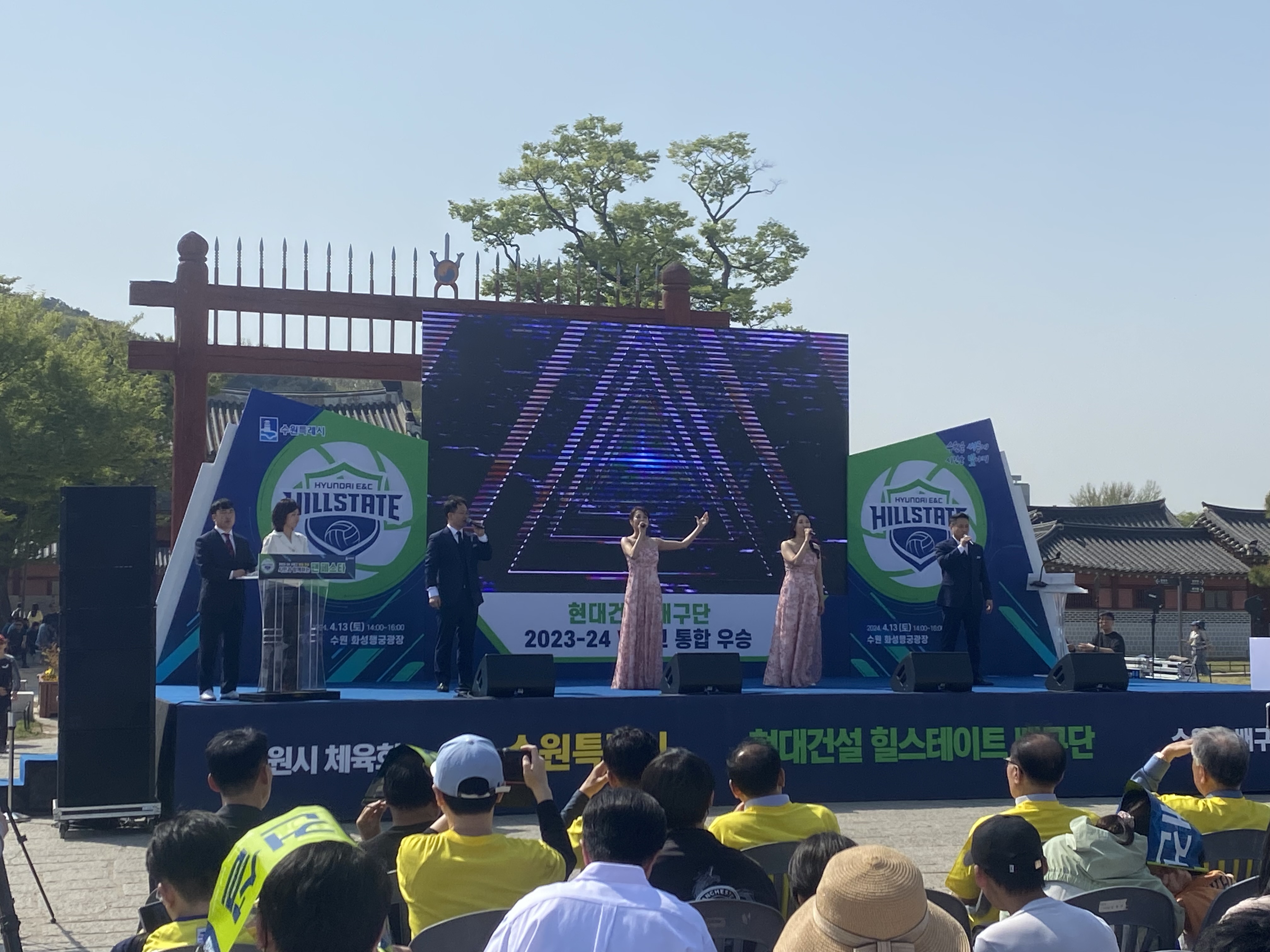 20240413 현대건설 배구단 통합우승기념-2.jpg