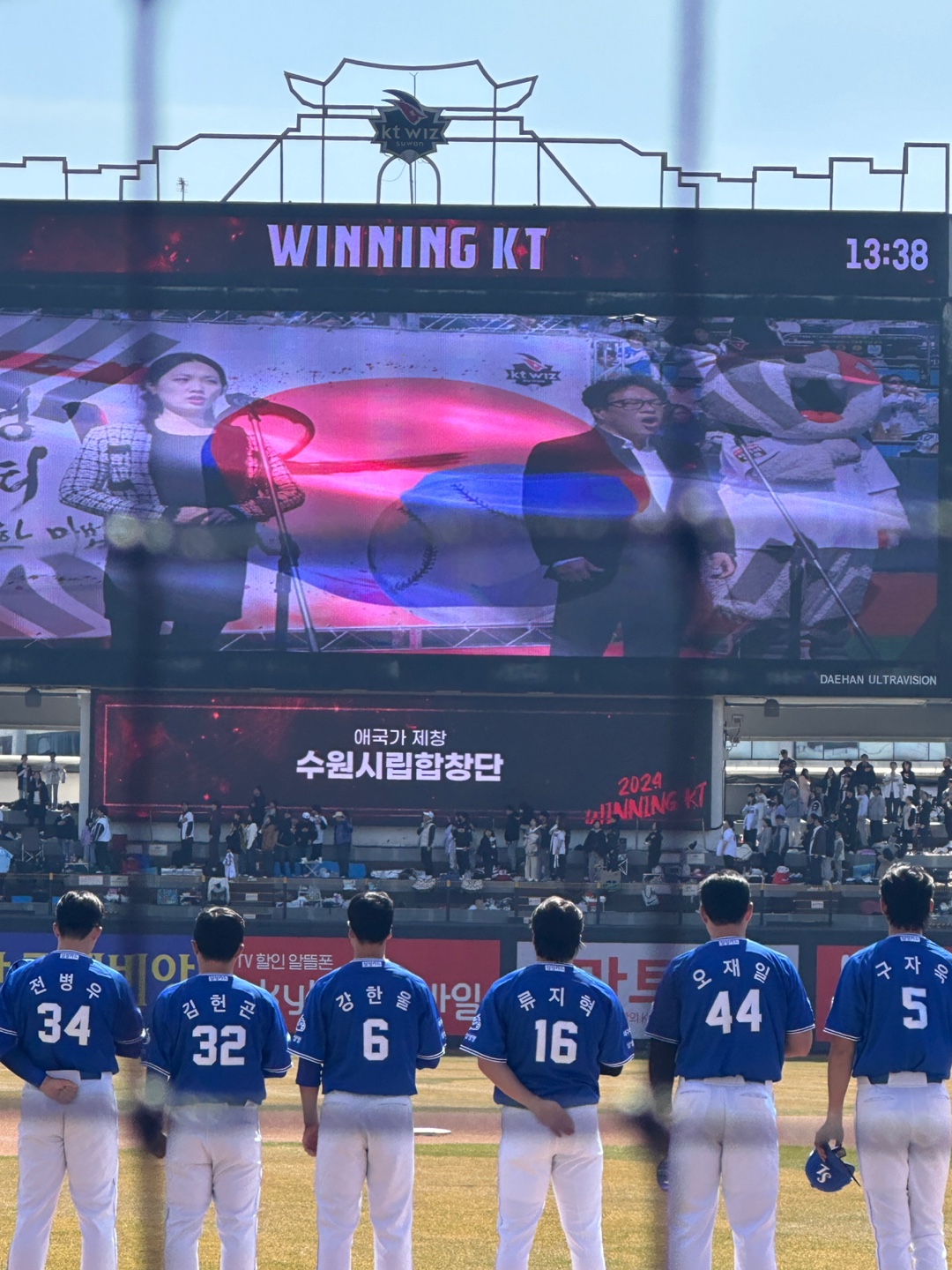 20240323 KTwiz 홈개막전-2.jpg