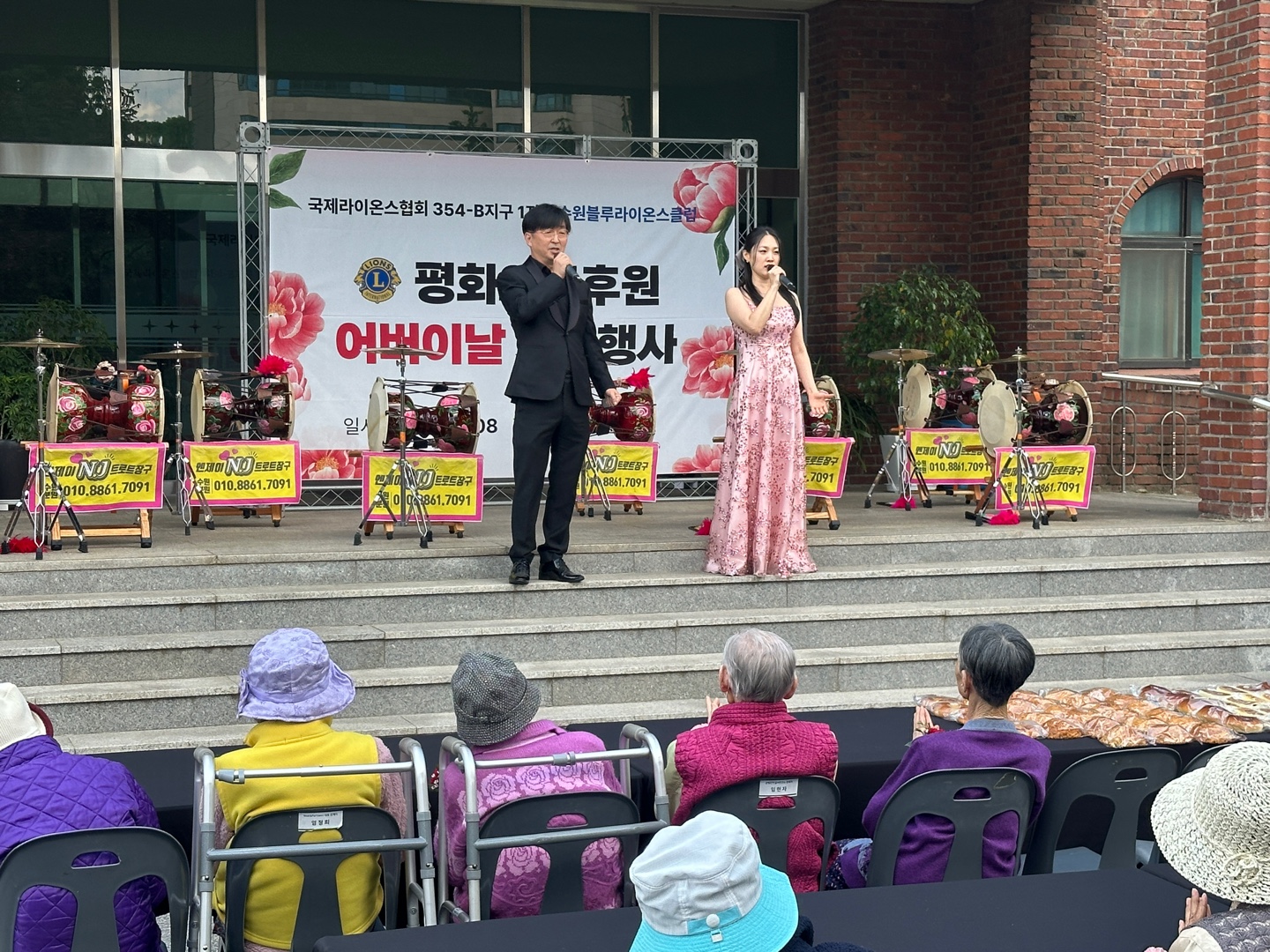 20240508 어버이날행사.jpg