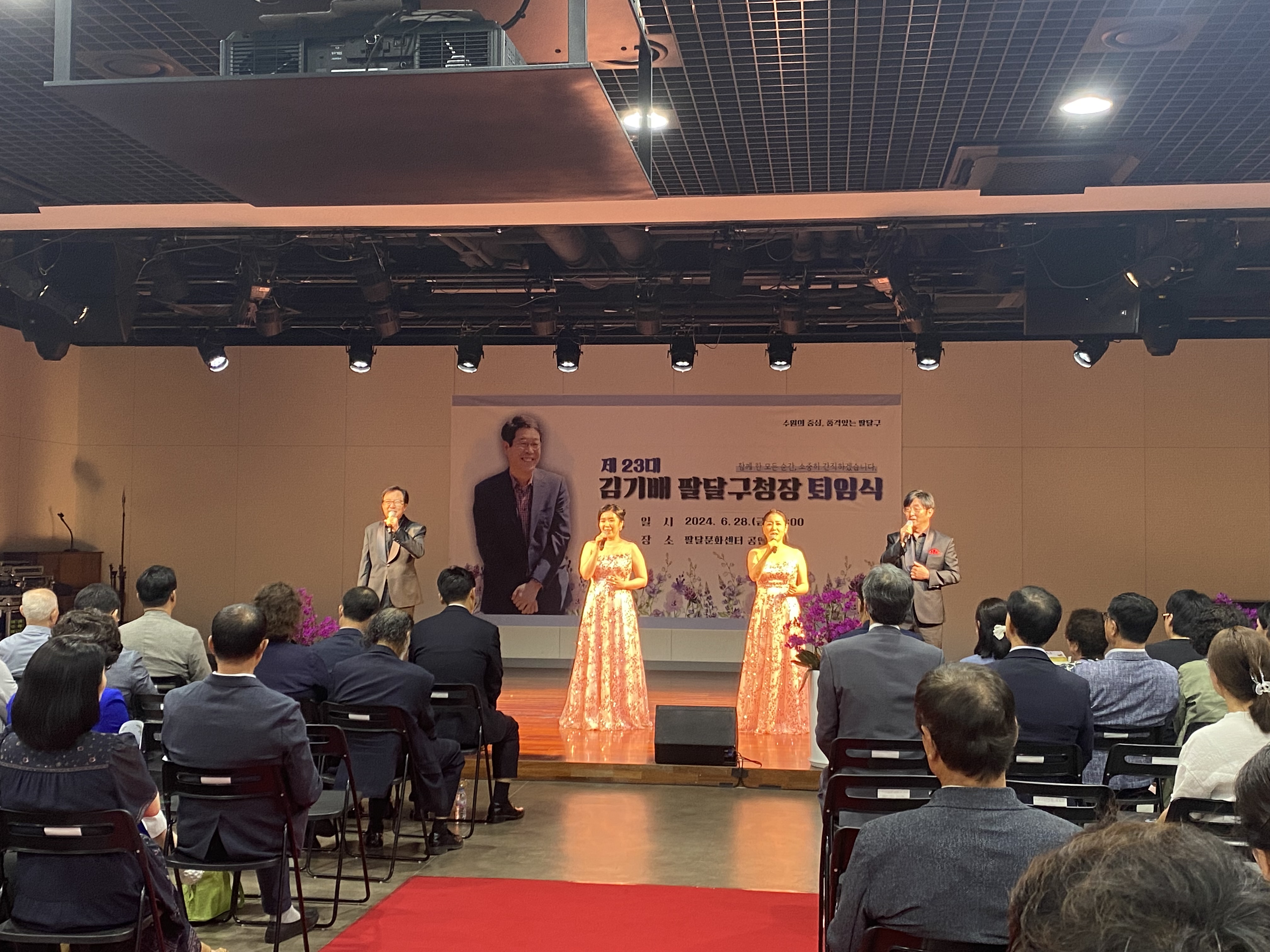 20240628 팔달구청장 퇴임식-1.jpg