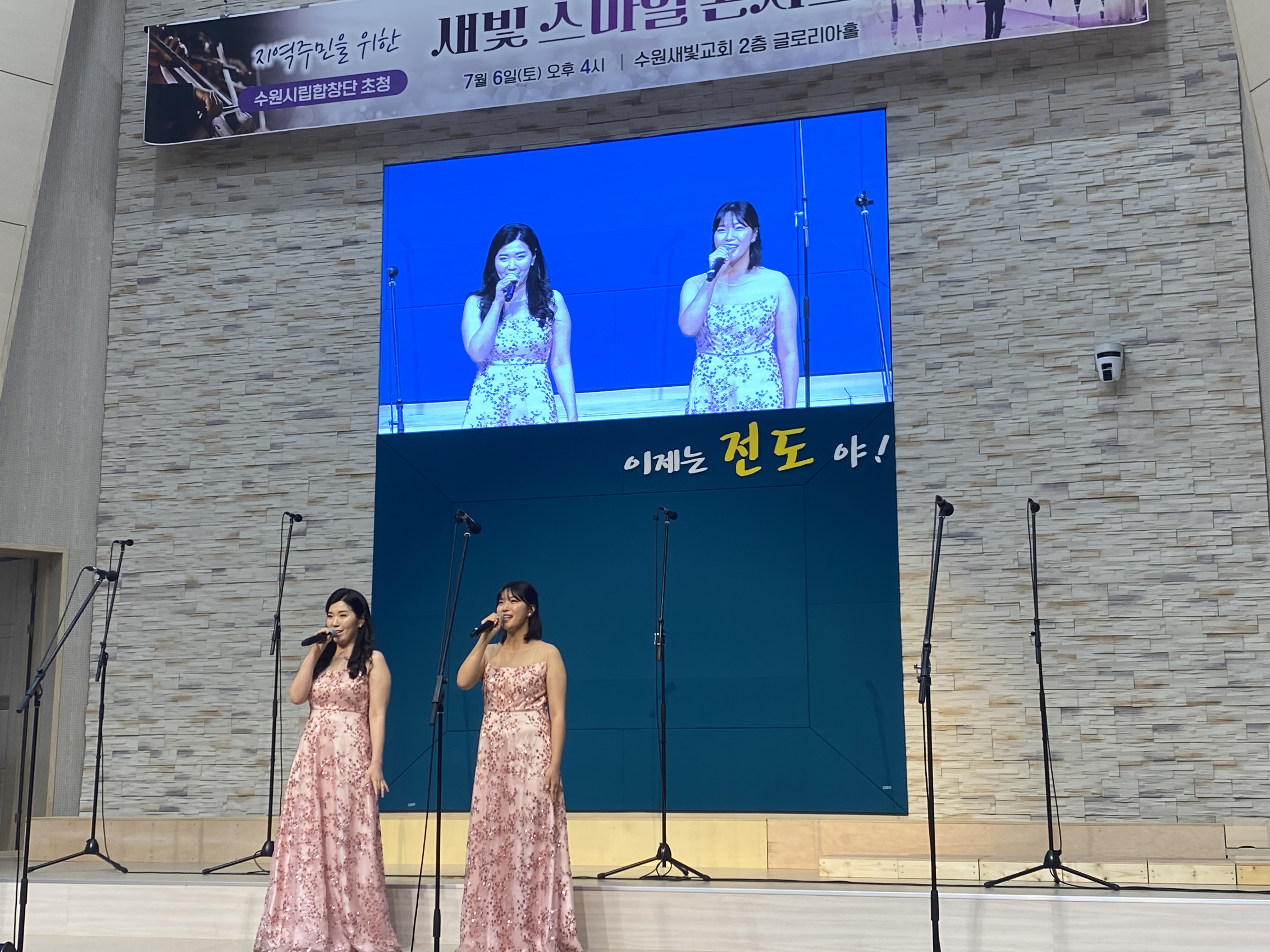 20240706 수원새빛교회-3.jpg