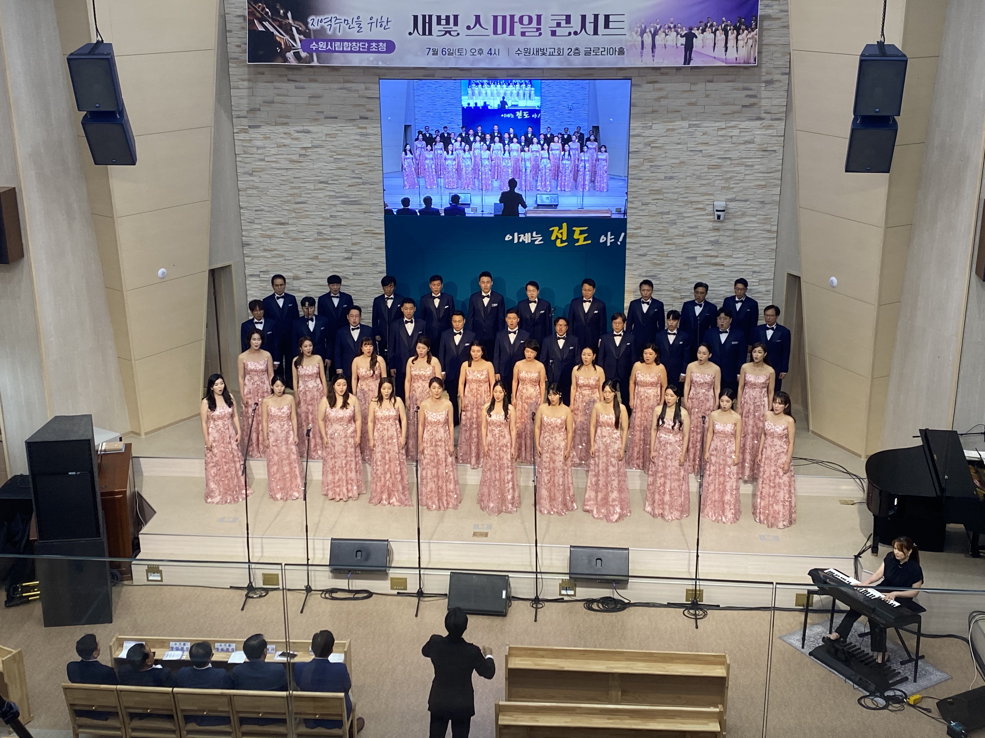 20240706 수원새빛교회-1.jpg