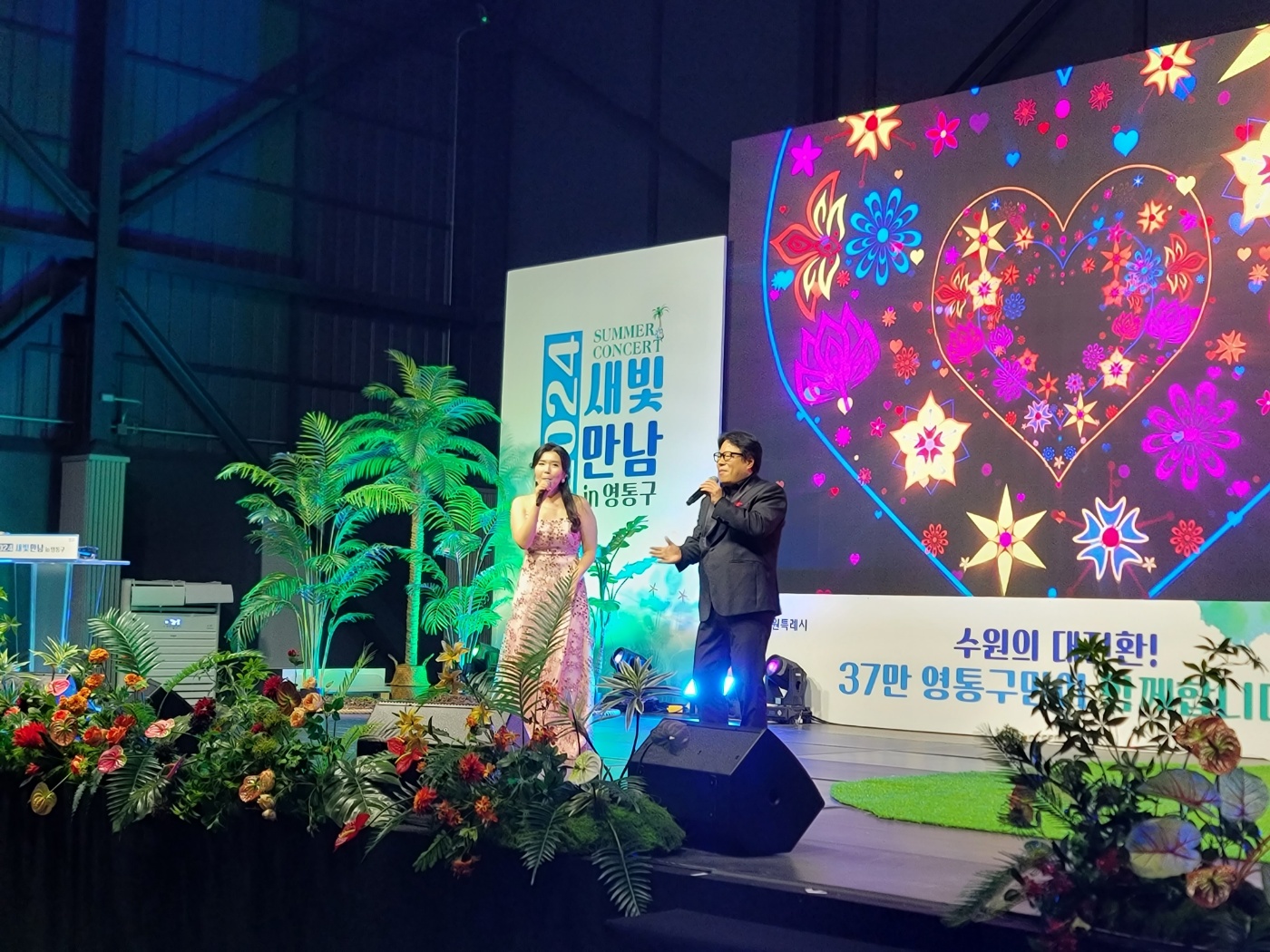 20240812~14 수원새빛만남-3.jpg