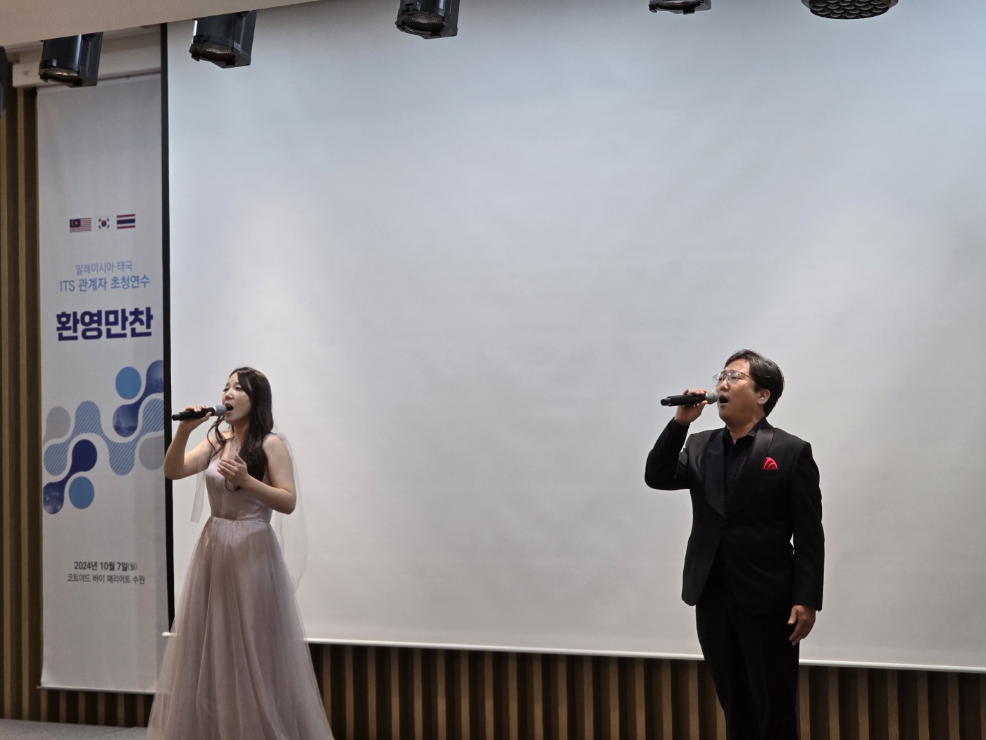 20241007 태국,말레이시아 ITS 관계자 초청연수 환영만찬-2.jpg