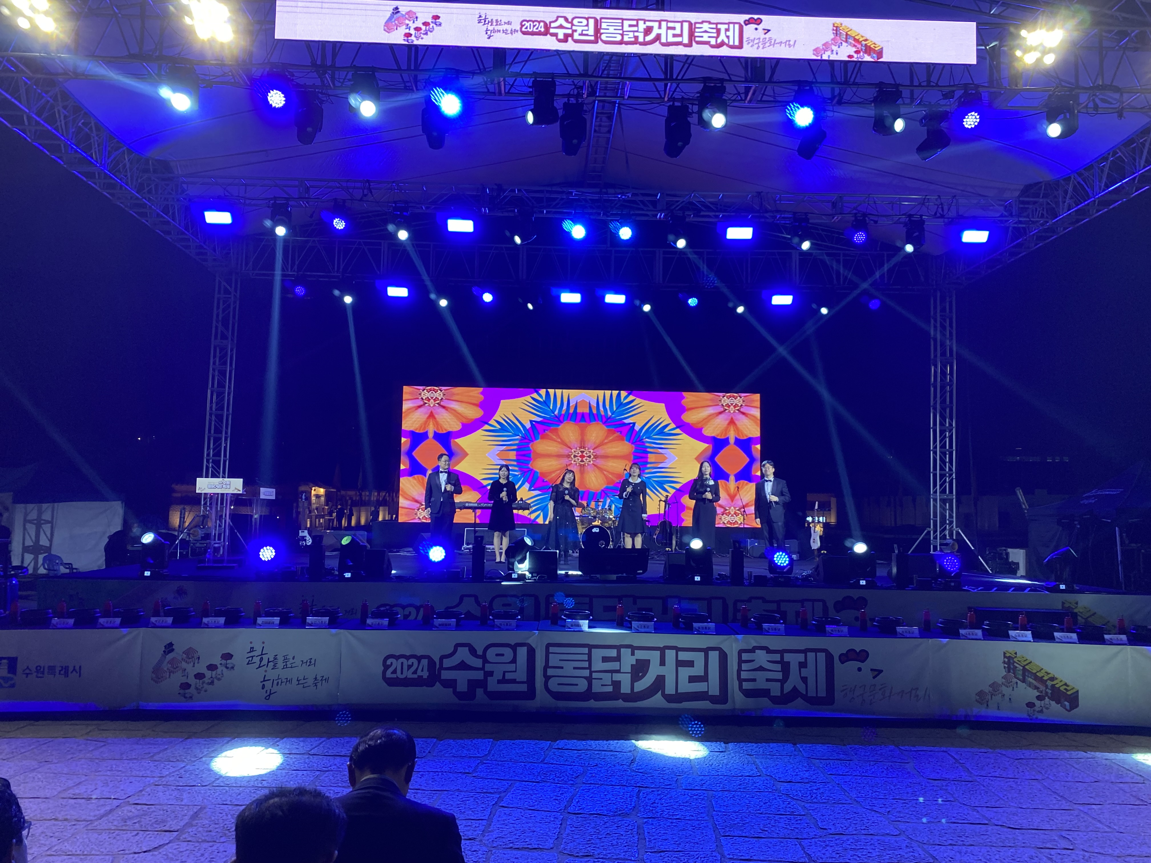 20241011 통닭거리축제-2.jpg