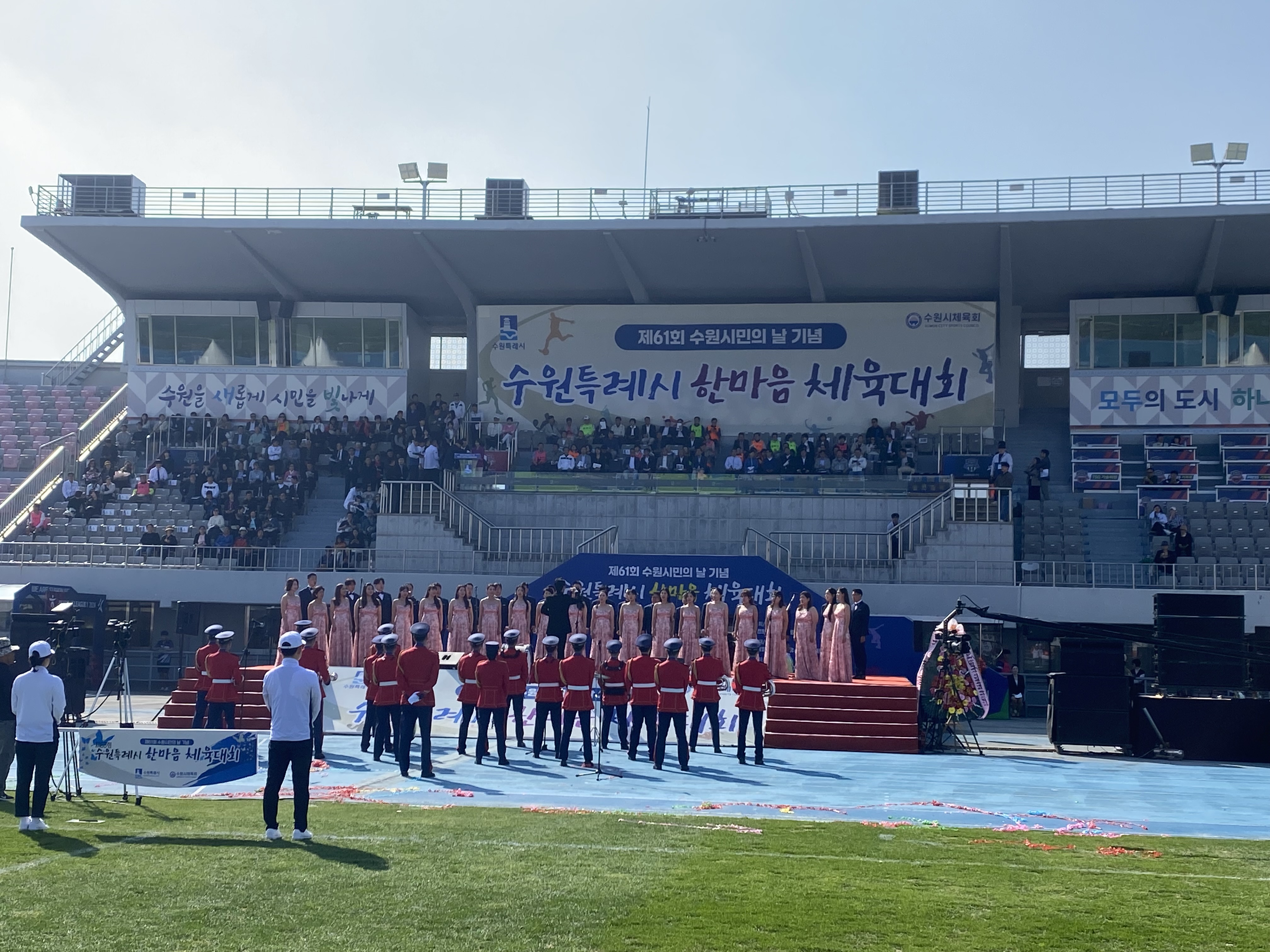 20241012 수원특례시 한마음 체육대회 & 수원시민의날-1.jpg