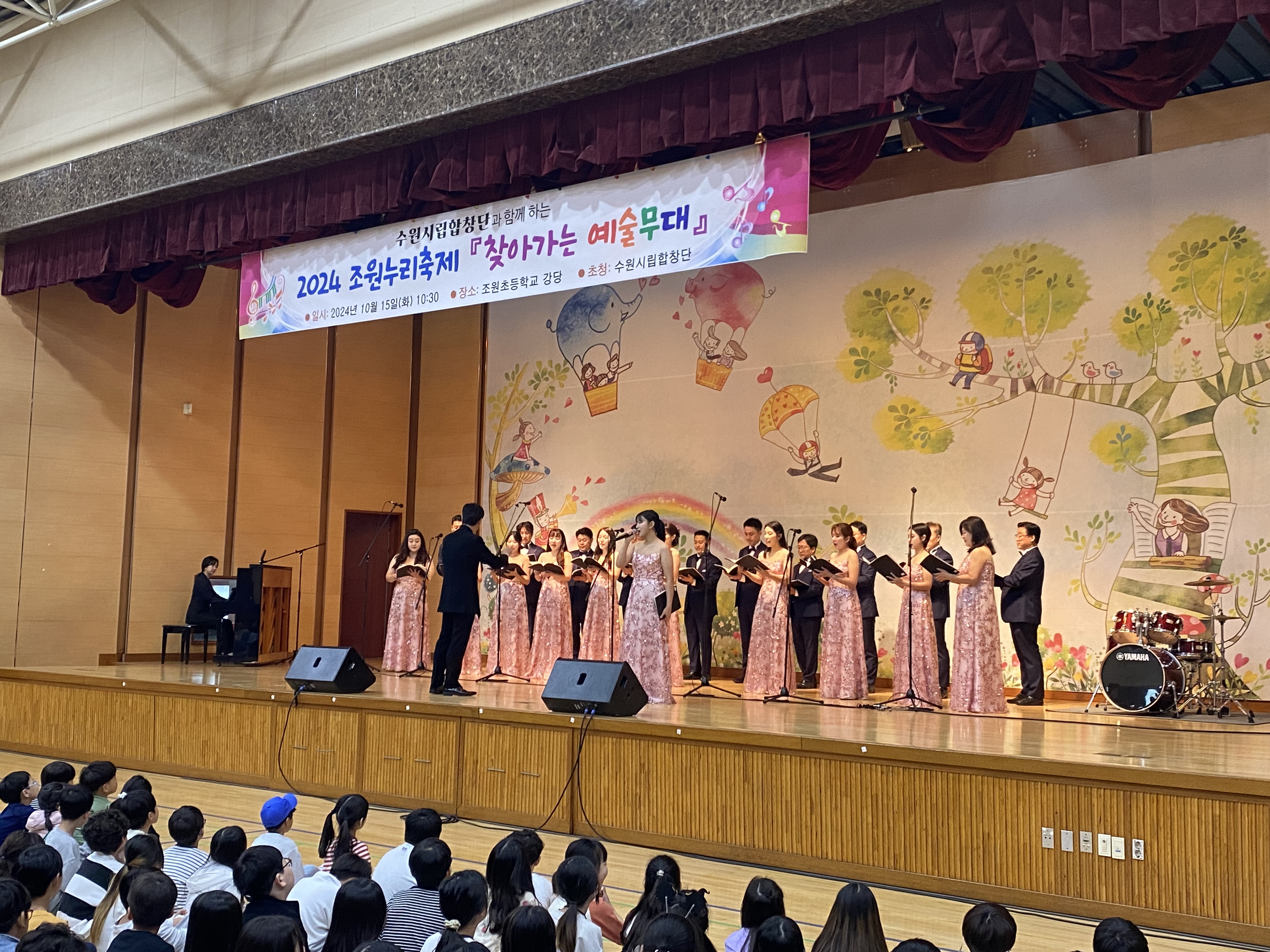 20251015 조원초등학교-4.jpg