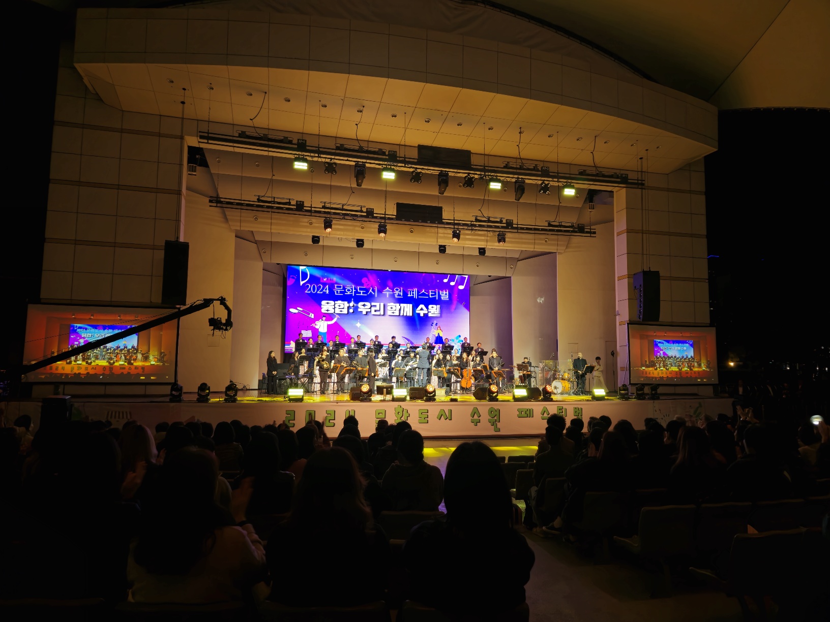 20241019 문화도시 수원페스티벌－３.jpg