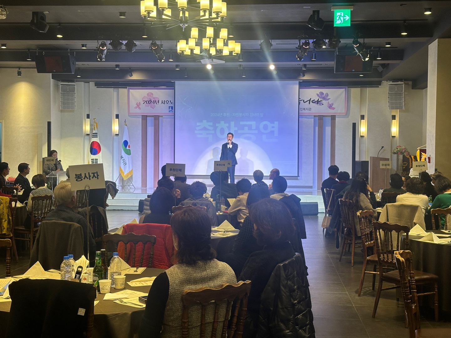 20241120 서호노인복지관-3.jpg