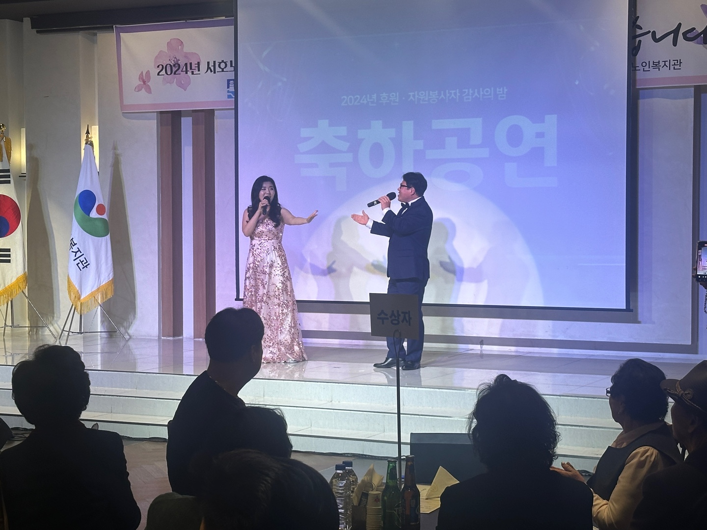 20241120 서호노인복지관-2.jpg