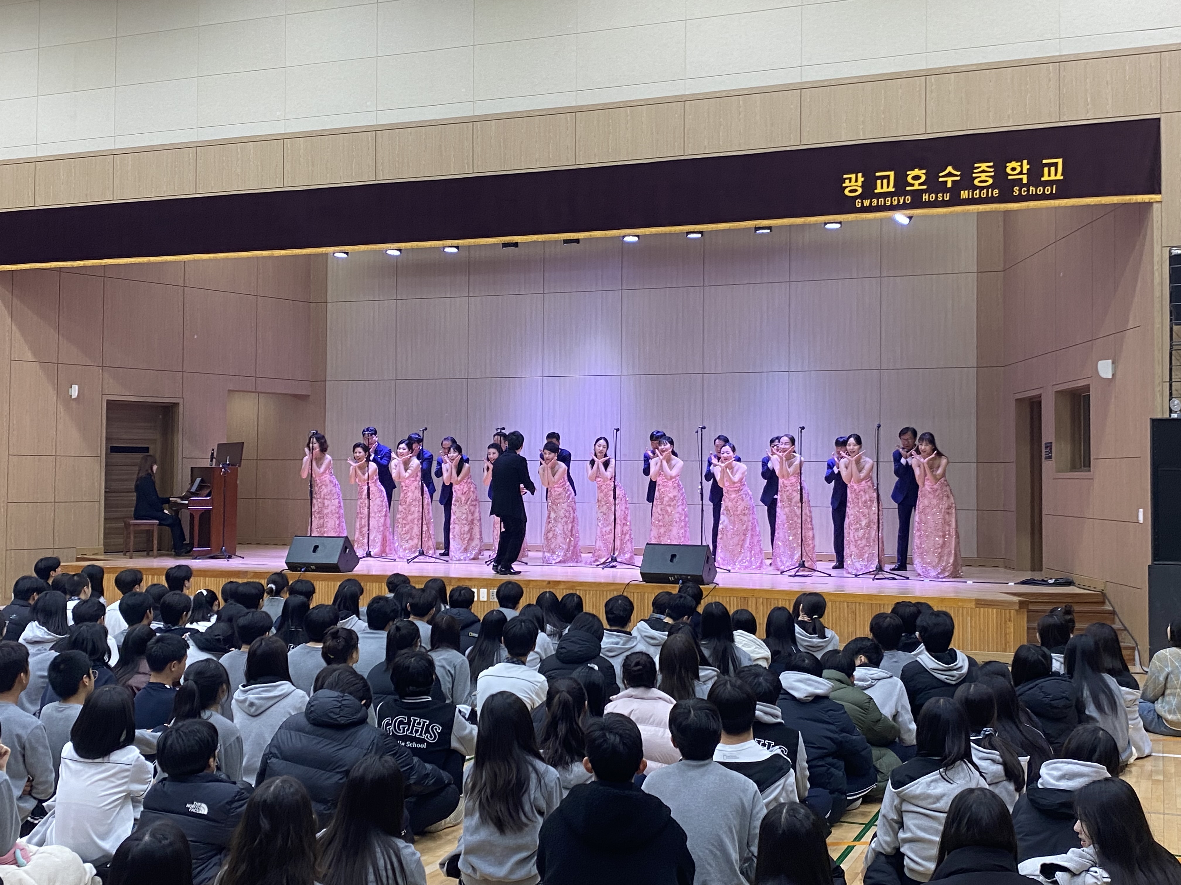 20241202 광교호수중학교-3.jpg