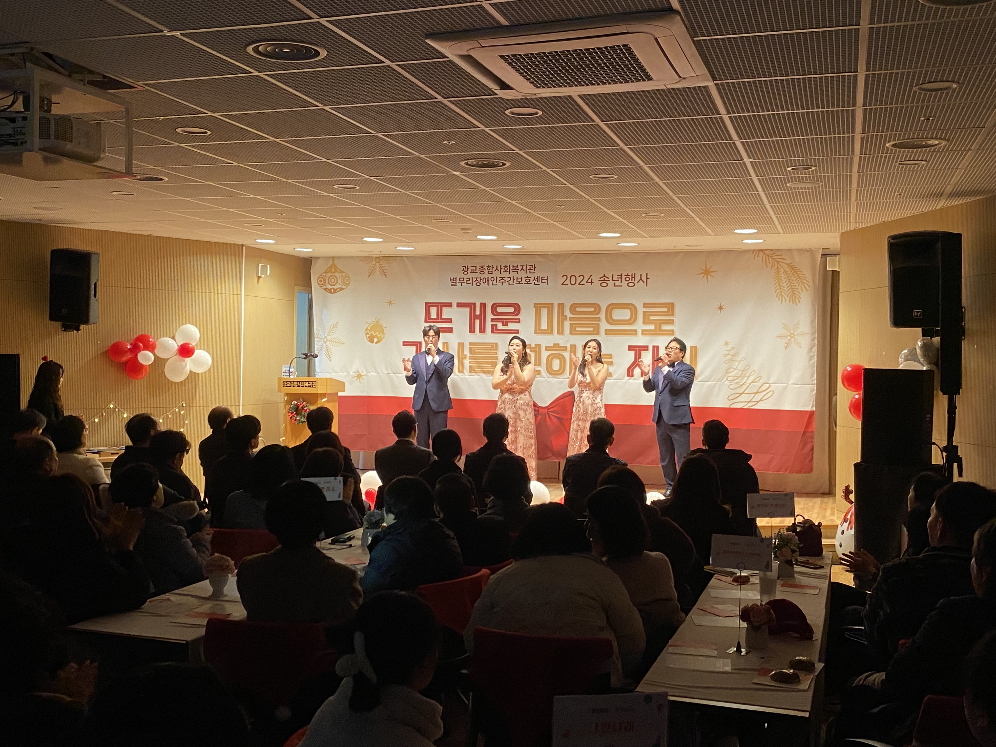 20241212 광교종합사회복지관-1.jpg