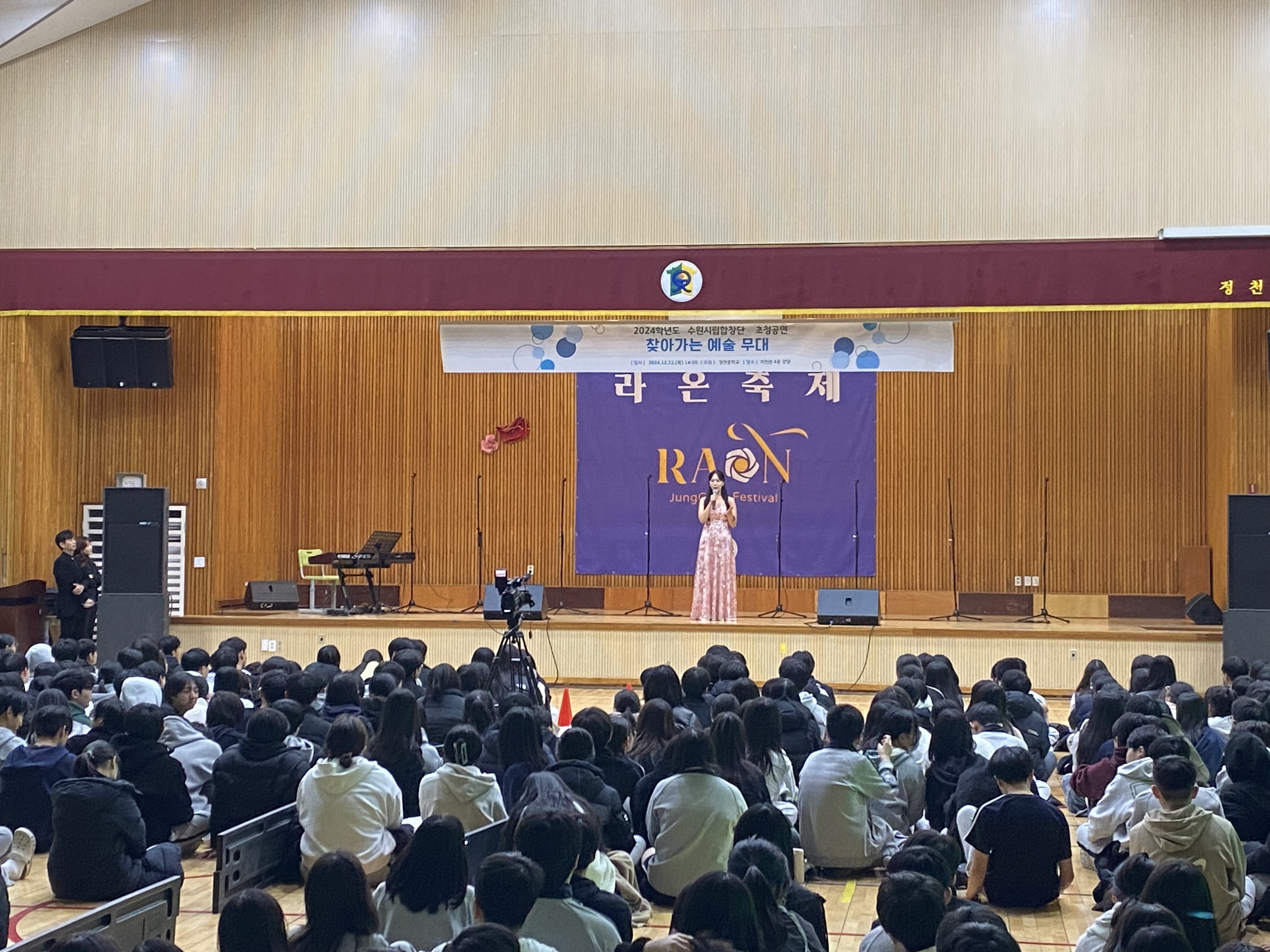 20241212 정천중학교-4.jpg