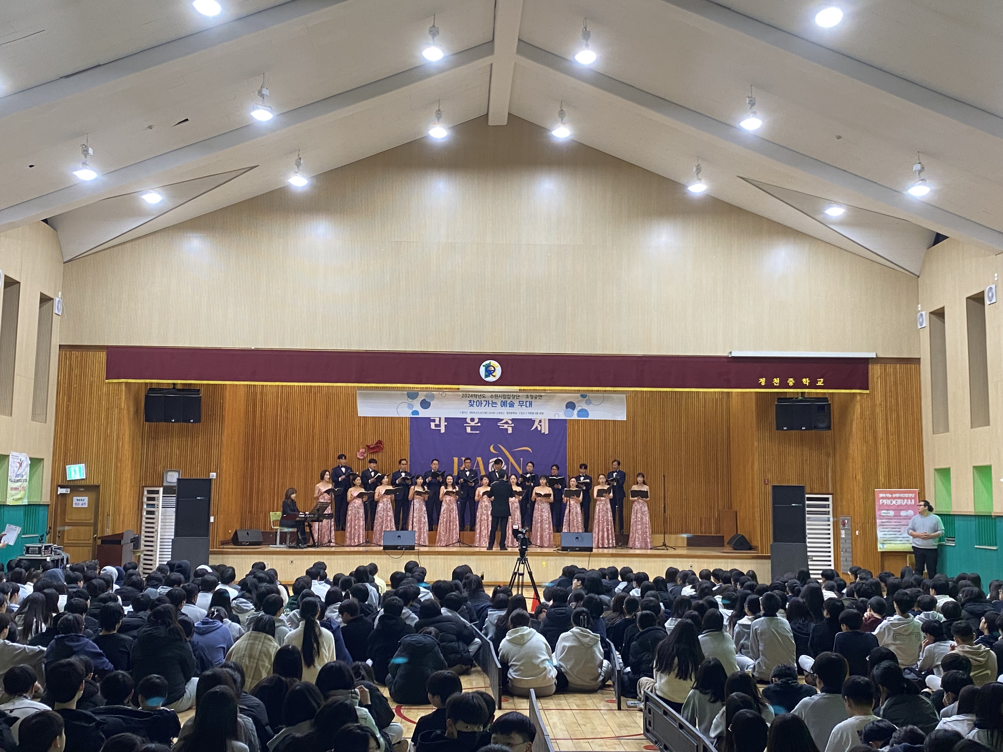 20241212 정천중학교-1.jpg