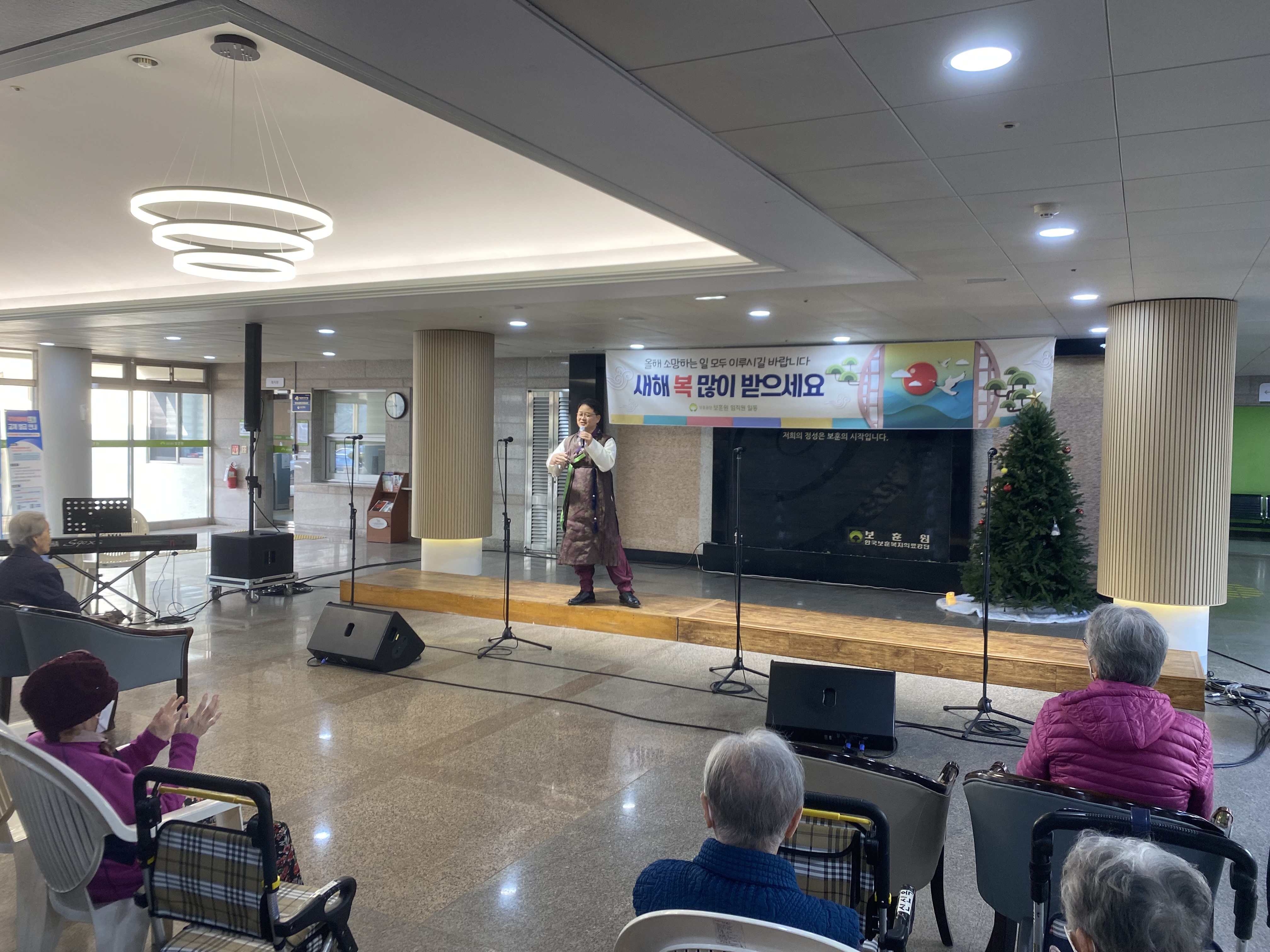 20250122 보훈원-2.jpg