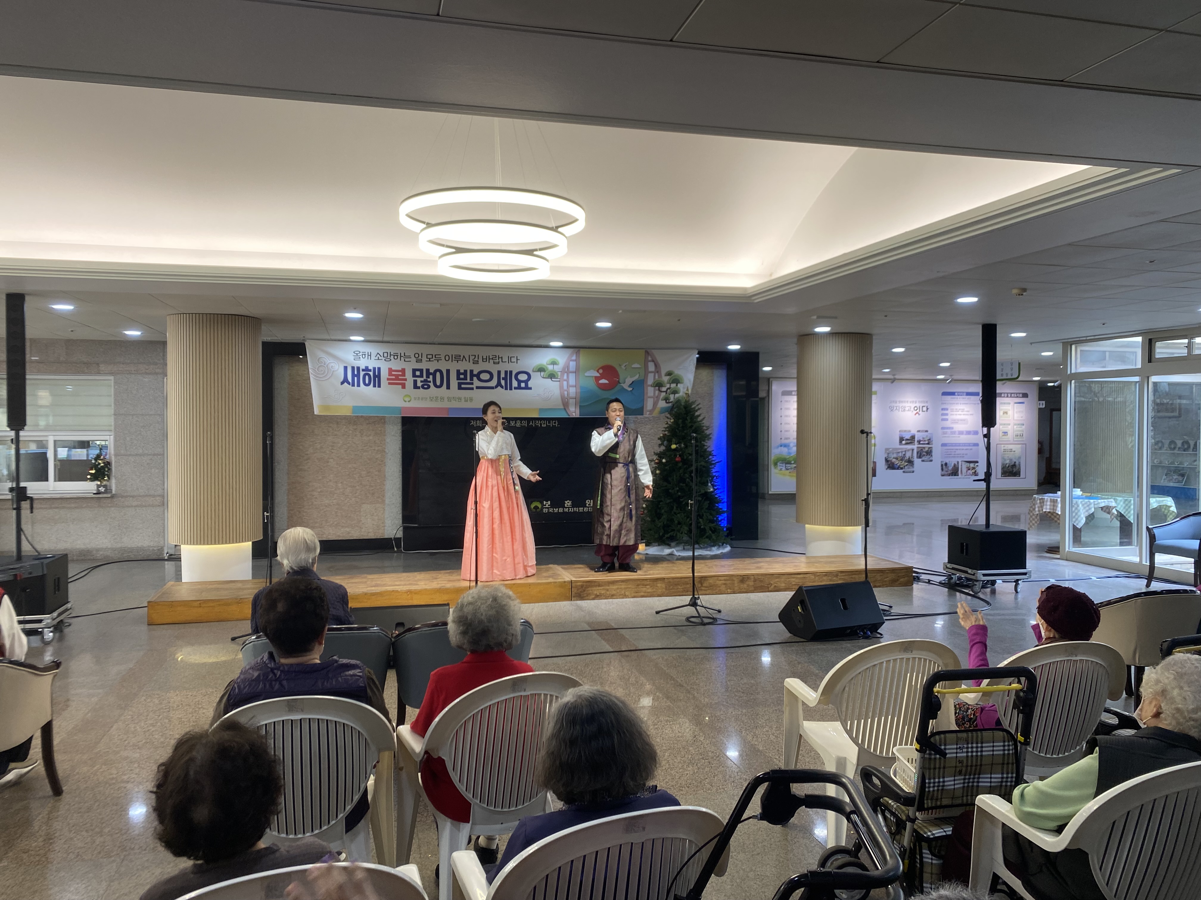 20250122 보훈원-3.jpg