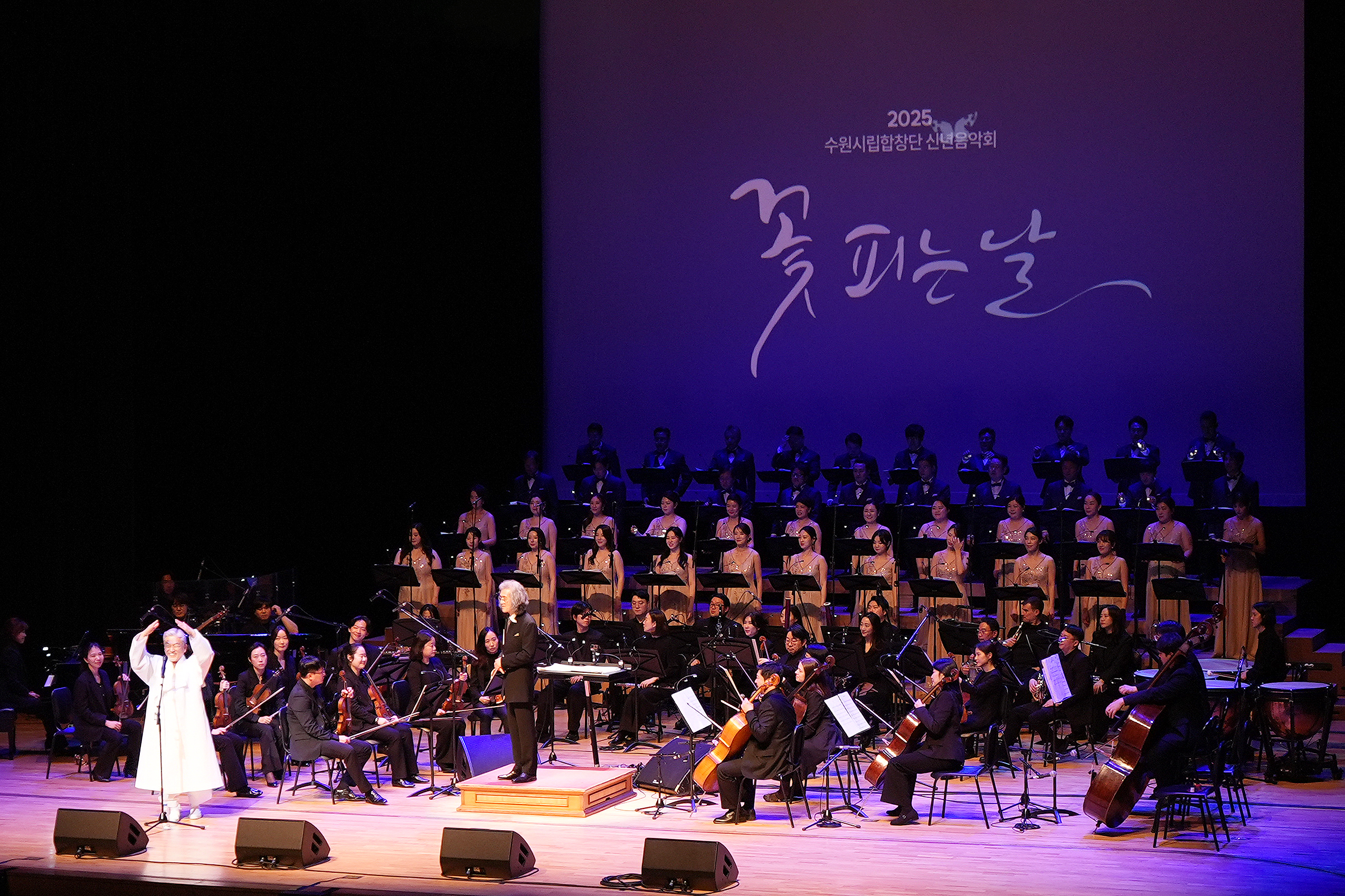 20250227 신년음악회-1.JPG