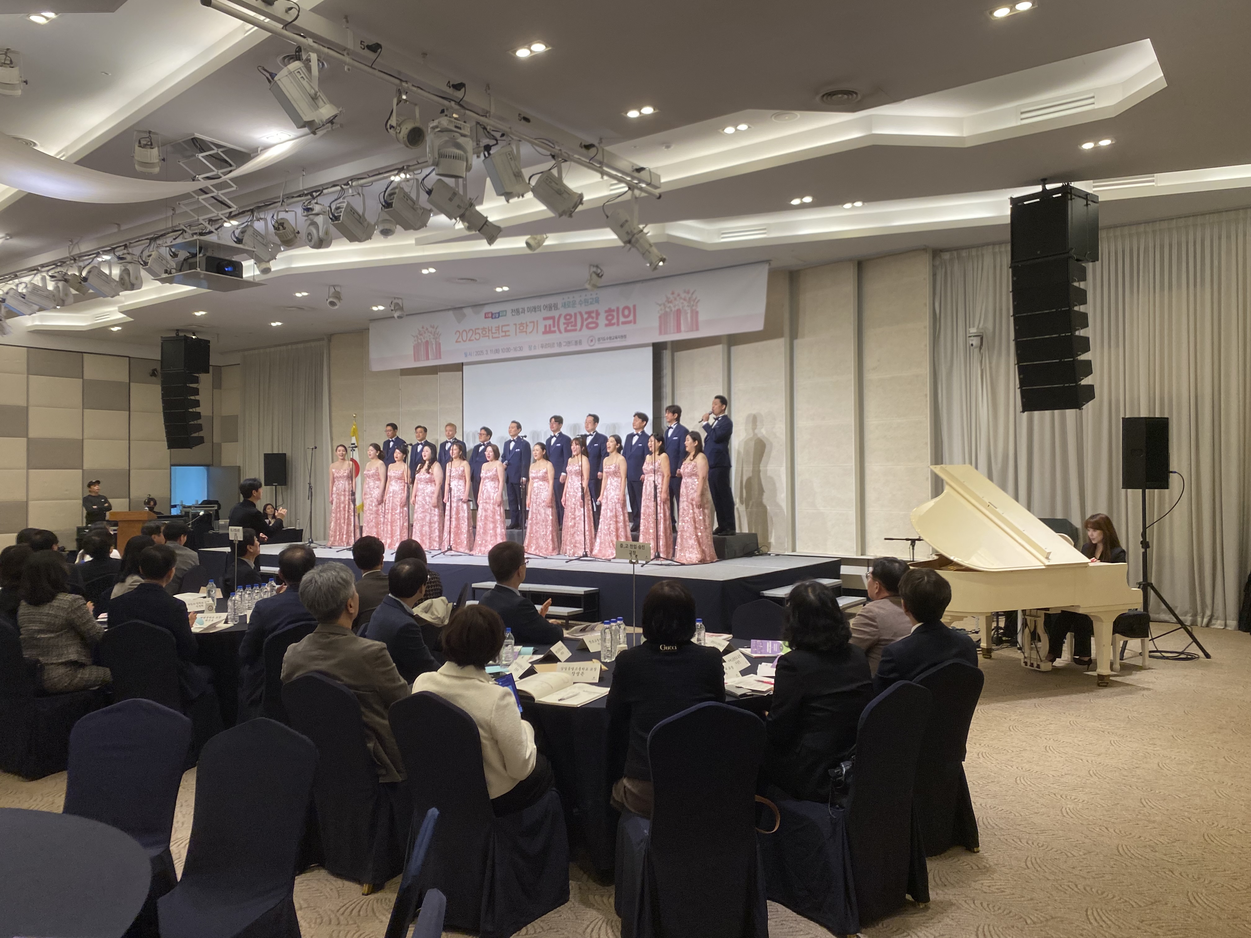 20250311~13 수원교육지원청 교장,교감 통합회의-2.jpg