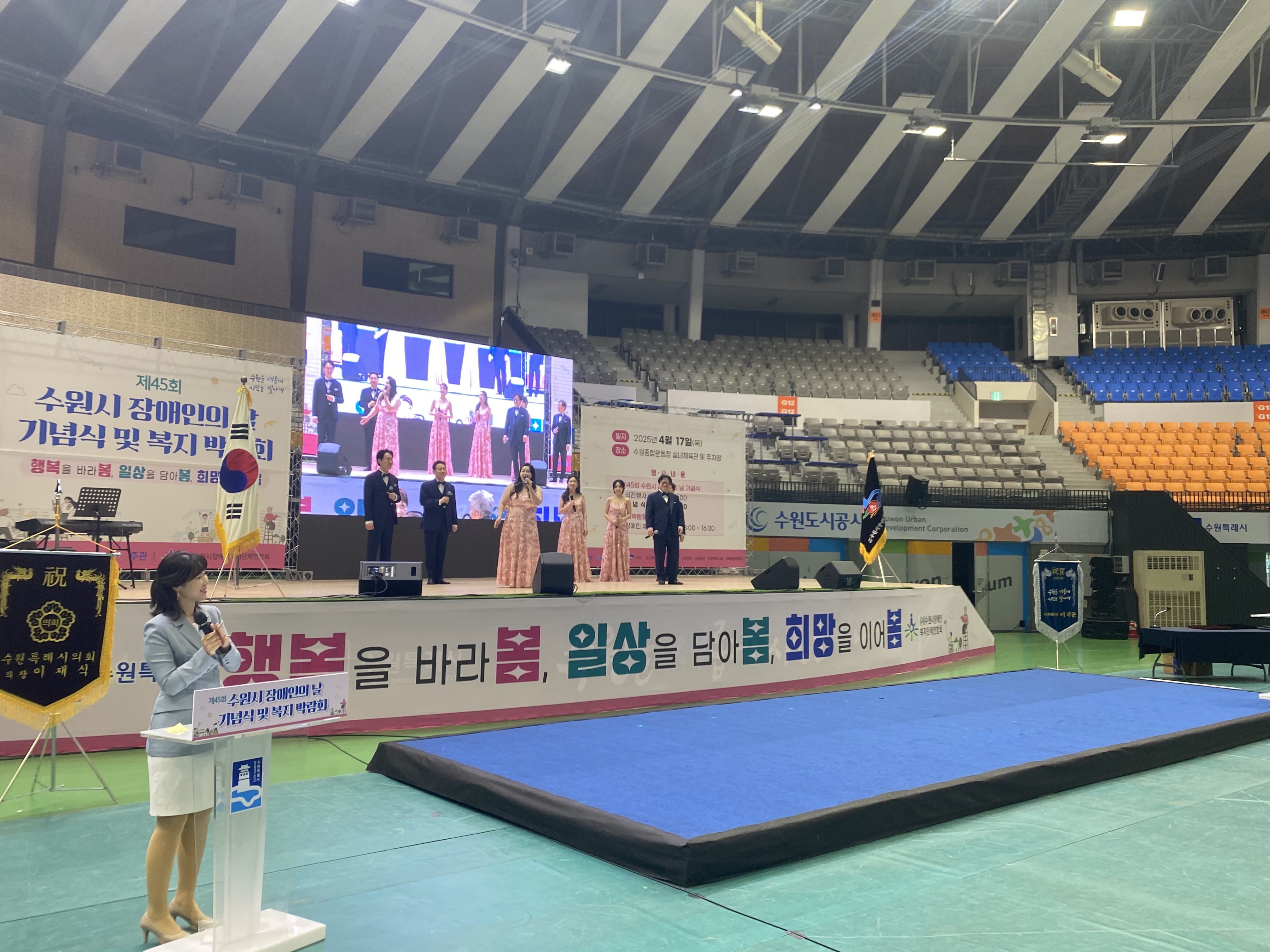 20250417 장애인의 날 기념식-2.jpg