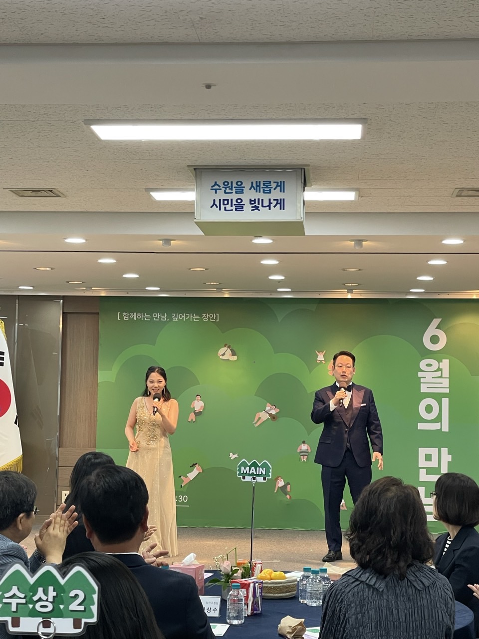 수원시립합창단 사무국_사진_20250627_1.jpg