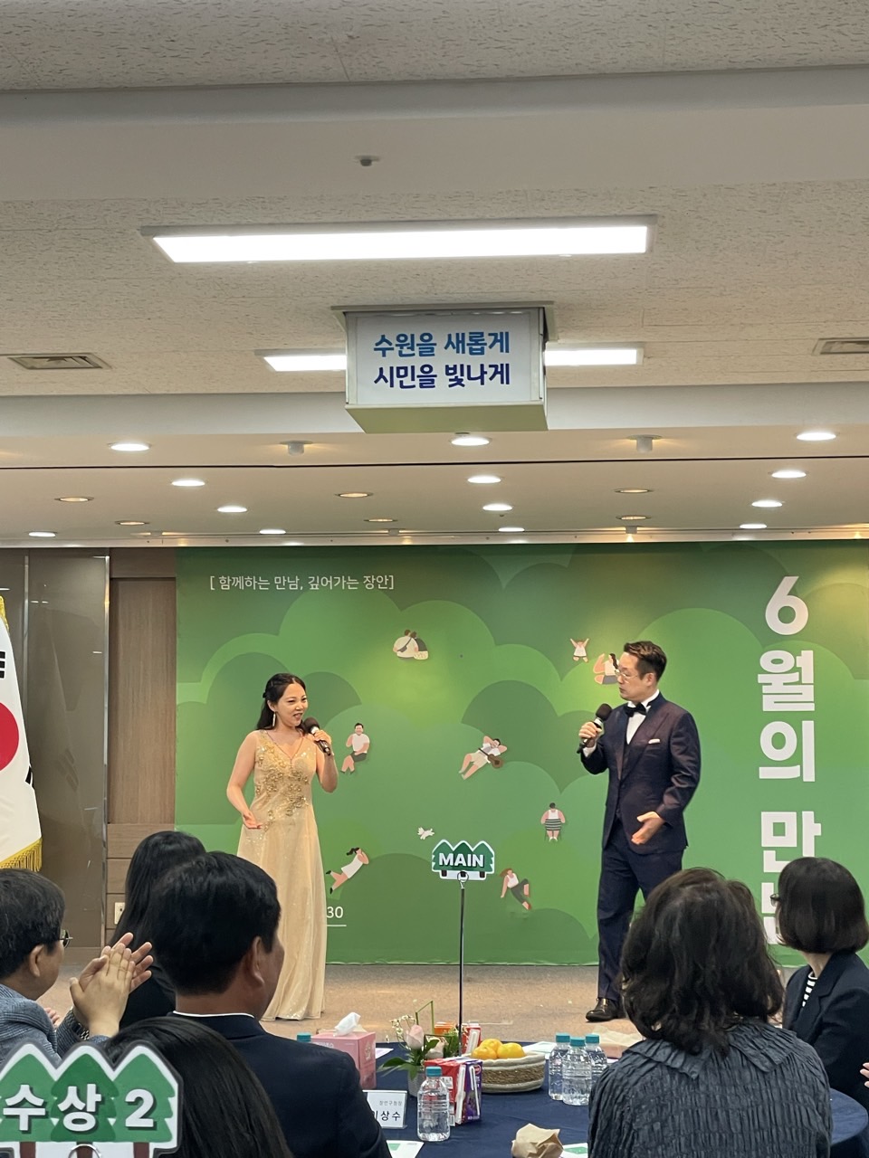 수원시립합창단 사무국_사진_20250627_2.jpg