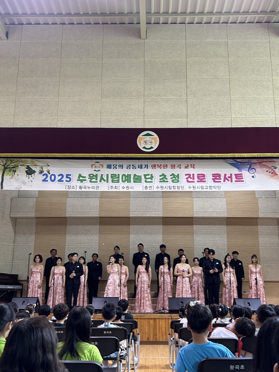 수원시립합창단 사무국_사진_20250630_2.jpg