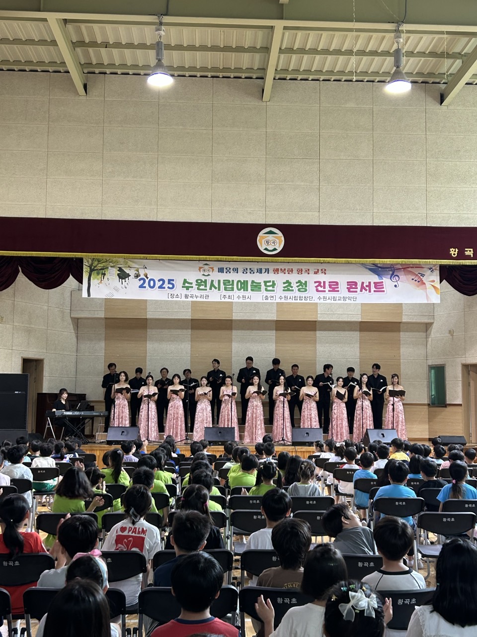 수원시립합창단 사무국_사진_20250630_3.jpg