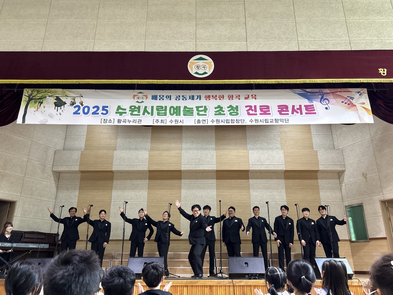 수원시립합창단 사무국_사진_20250630_4.jpg