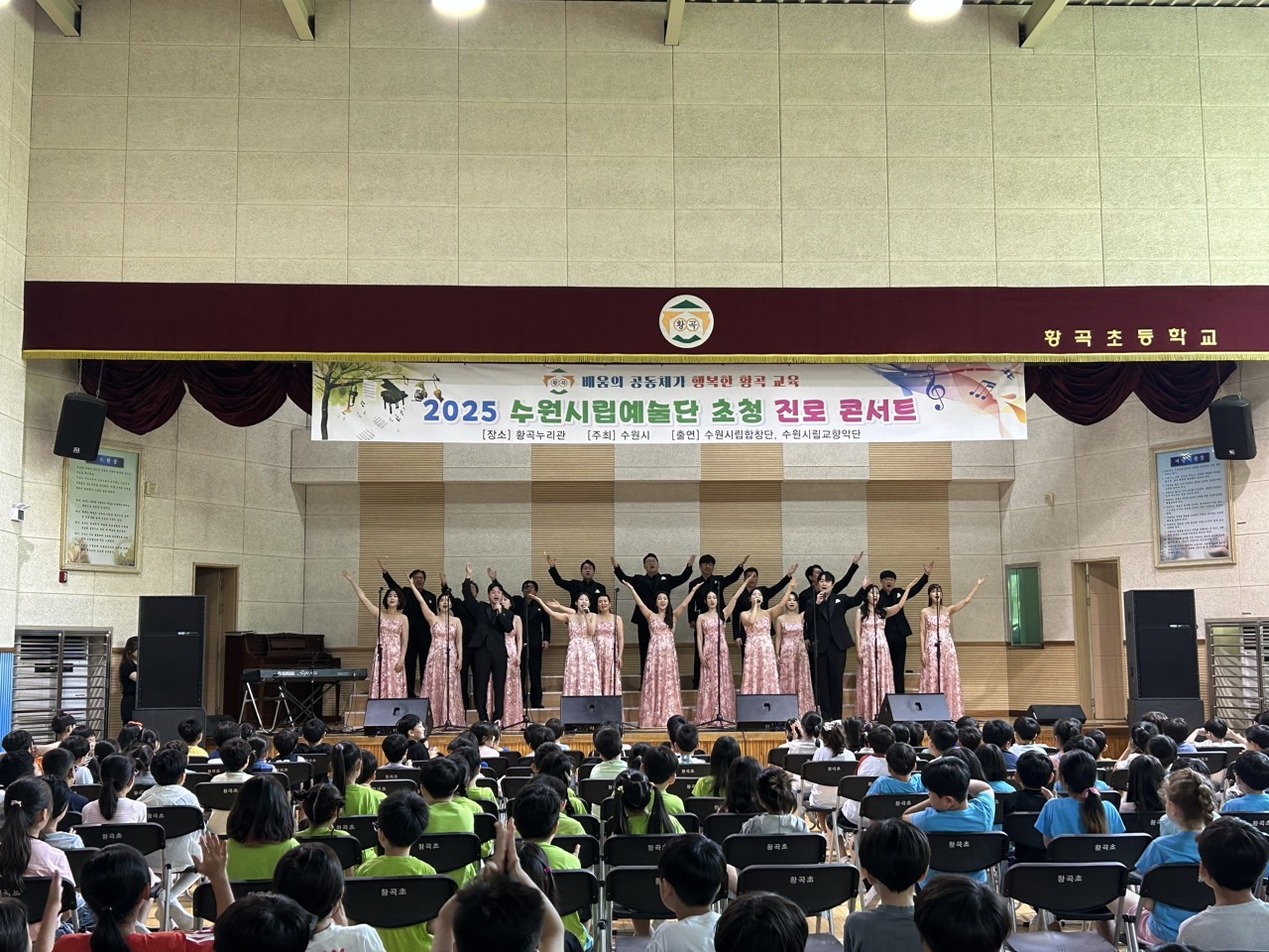 수원시립합창단 사무국_사진_20250630_1.jpg