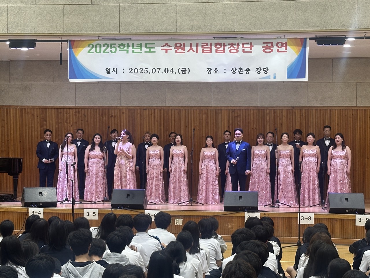 수원시립합창단 사무국_사진_20250704_5.jpg