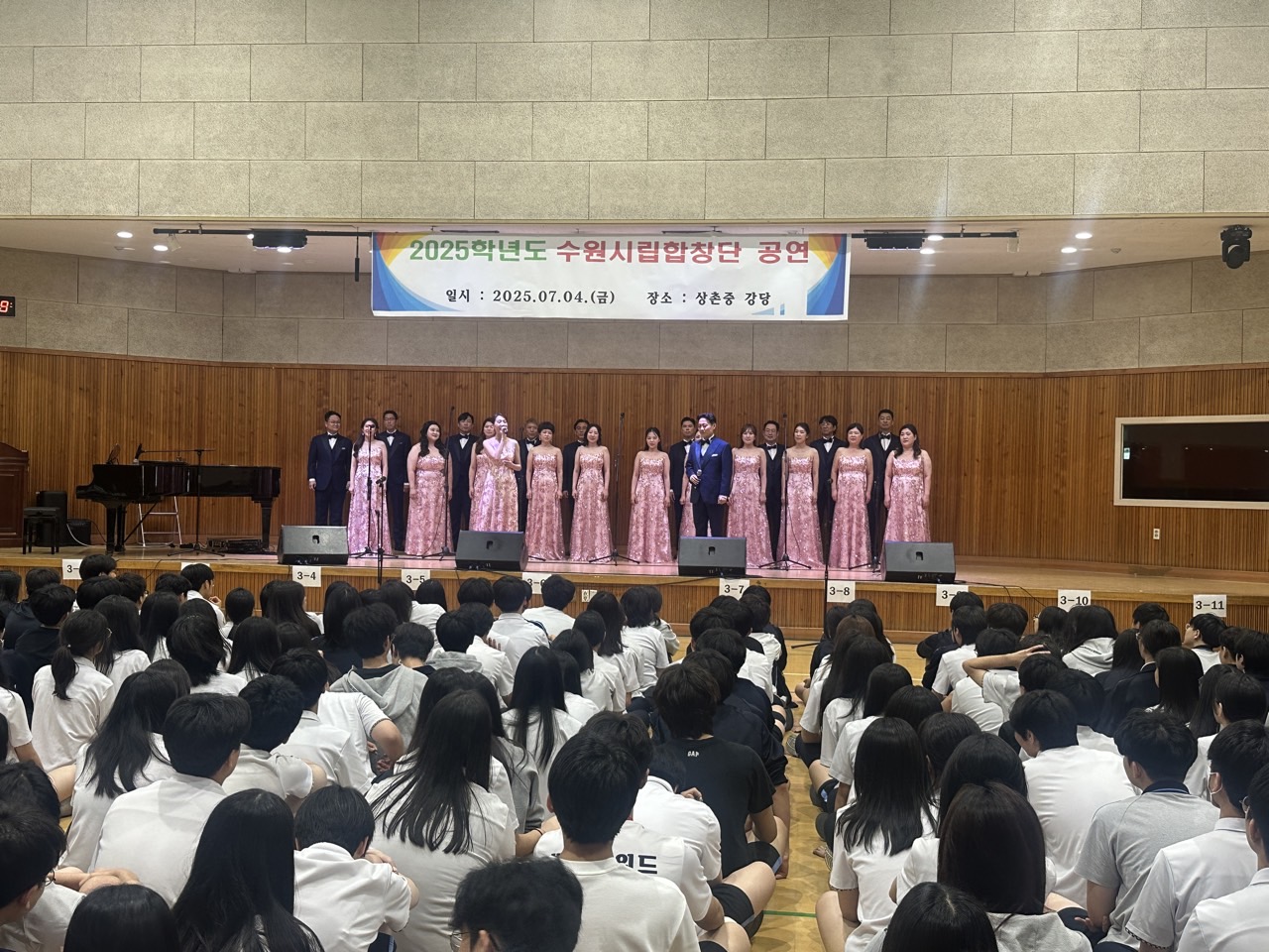 수원시립합창단 사무국_사진_20250704_6.jpg