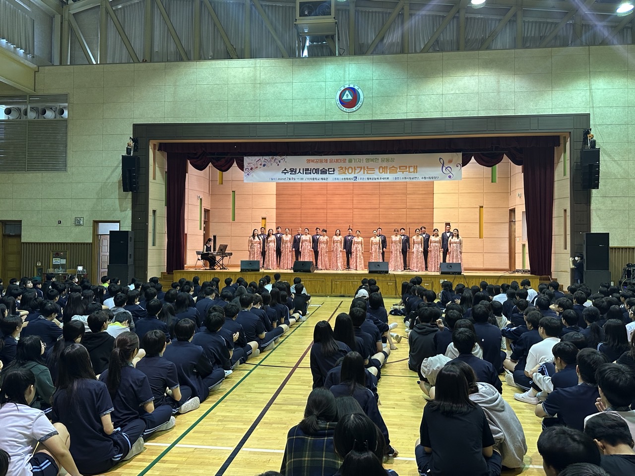 수원시립합창단 사무국_사진_20250708_6.jpg