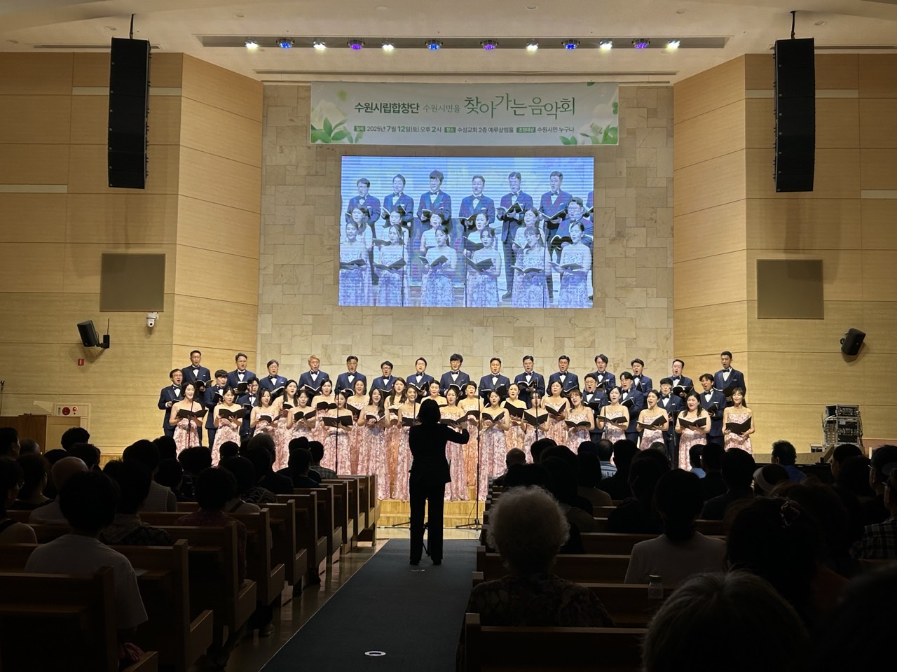 수원시립합창단 사무국_사진_20250712_2.jpg