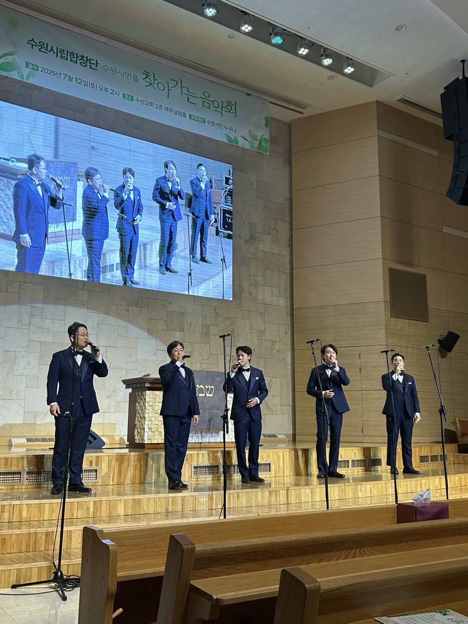 수원시립합창단 사무국_사진_20250712_6.jpg