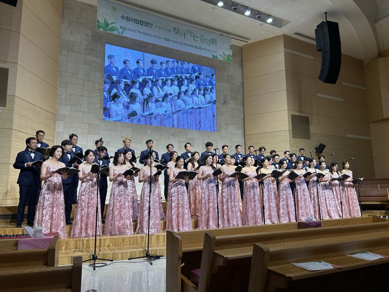 수원시립합창단 사무국_사진_20250712_7.jpg